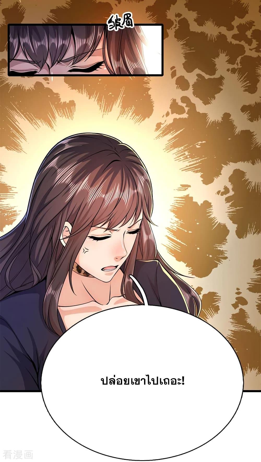 Manga-lc-com อ่านมังงะ อ่านการ์ตูน ออนไลน์ ฟรี Medical Martial Arts ตอนที่ 1 2 3 4 5 6 7 8 9 10 11 12 13 14 ฟรี ไม่มีโฆษณา Manga-lc - อ่าน มังงะ อ่าน การ์ตูน ออนไลน์ อ่านมังงะ ฟรี