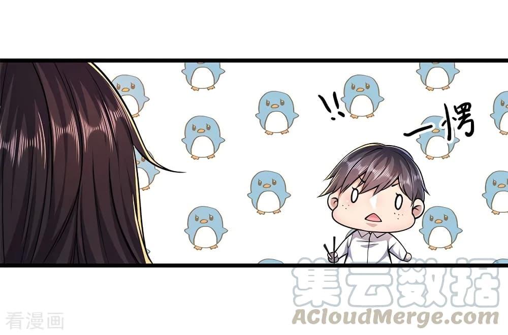 Manga-lc-com อ่านมังงะ อ่านการ์ตูน ออนไลน์ ฟรี Medical Martial Arts ตอนที่ 1 2 3 4 5 6 7 8 9 10 11 12 13 14 ฟรี ไม่มีโฆษณา Manga-lc - อ่าน มังงะ อ่าน การ์ตูน ออนไลน์ อ่านมังงะ ฟรี