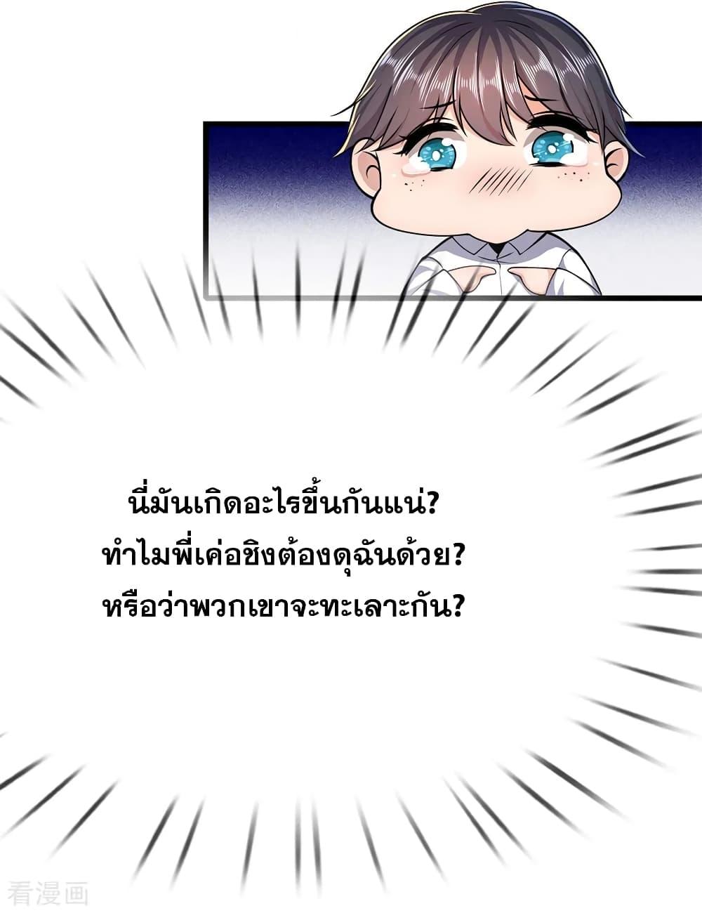 Manga-lc-com อ่านมังงะ อ่านการ์ตูน ออนไลน์ ฟรี Medical Martial Arts ตอนที่ 1 2 3 4 5 6 7 8 9 10 11 12 13 14 ฟรี ไม่มีโฆษณา Manga-lc - อ่าน มังงะ อ่าน การ์ตูน ออนไลน์ อ่านมังงะ ฟรี
