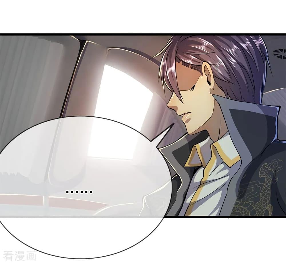 Manga-lc-com อ่านมังงะ อ่านการ์ตูน ออนไลน์ ฟรี Medical Martial Arts ตอนที่ 1 2 3 4 5 6 7 8 9 10 11 12 13 14 ฟรี ไม่มีโฆษณา Manga-lc - อ่าน มังงะ อ่าน การ์ตูน ออนไลน์ อ่านมังงะ ฟรี