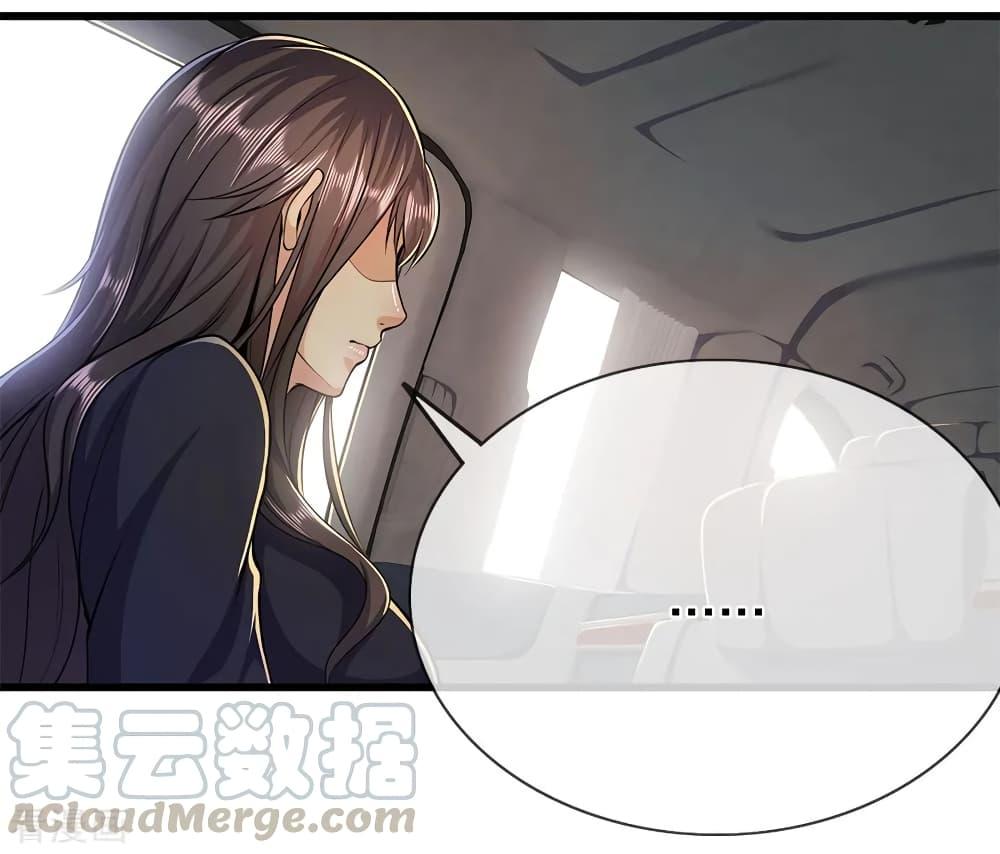 Manga-lc-com อ่านมังงะ อ่านการ์ตูน ออนไลน์ ฟรี Medical Martial Arts ตอนที่ 1 2 3 4 5 6 7 8 9 10 11 12 13 14 ฟรี ไม่มีโฆษณา Manga-lc - อ่าน มังงะ อ่าน การ์ตูน ออนไลน์ อ่านมังงะ ฟรี