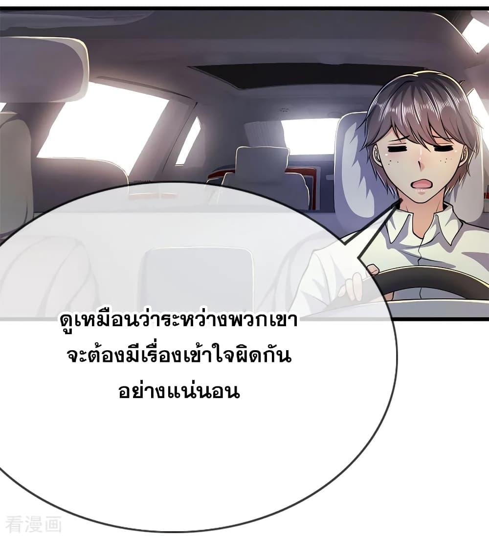 Manga-lc-com อ่านมังงะ อ่านการ์ตูน ออนไลน์ ฟรี Medical Martial Arts ตอนที่ 1 2 3 4 5 6 7 8 9 10 11 12 13 14 ฟรี ไม่มีโฆษณา Manga-lc - อ่าน มังงะ อ่าน การ์ตูน ออนไลน์ อ่านมังงะ ฟรี