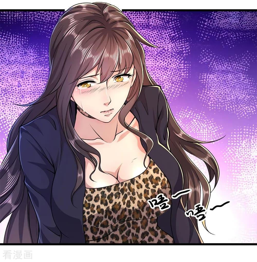 Manga-lc-com อ่านมังงะ อ่านการ์ตูน ออนไลน์ ฟรี Medical Martial Arts ตอนที่ 1 2 3 4 5 6 7 8 9 10 11 12 13 14 ฟรี ไม่มีโฆษณา Manga-lc - อ่าน มังงะ อ่าน การ์ตูน ออนไลน์ อ่านมังงะ ฟรี