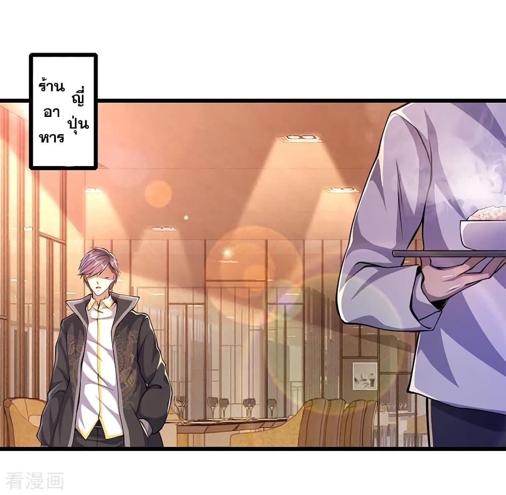 Manga-lc-com อ่านมังงะ อ่านการ์ตูน ออนไลน์ ฟรี Medical Martial Arts ตอนที่ 1 2 3 4 5 6 7 8 9 10 11 12 13 14 ฟรี ไม่มีโฆษณา Manga-lc - อ่าน มังงะ อ่าน การ์ตูน ออนไลน์ อ่านมังงะ ฟรี