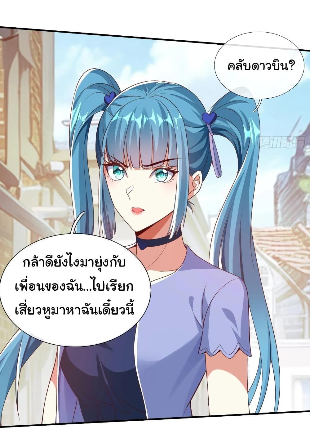 Manga-lc-com อ่านมังงะ อ่านการ์ตูน ออนไลน์ ฟรี I cultivated to become a god in the city ตอนที่ 1 2 3 4 5 6 7 8 9 10 11 12 13 14 ฟรี ไม่มีโฆษณา Manga-lc - อ่าน มังงะ อ่าน การ์ตูน ออนไลน์ อ่านมังงะ ฟรี