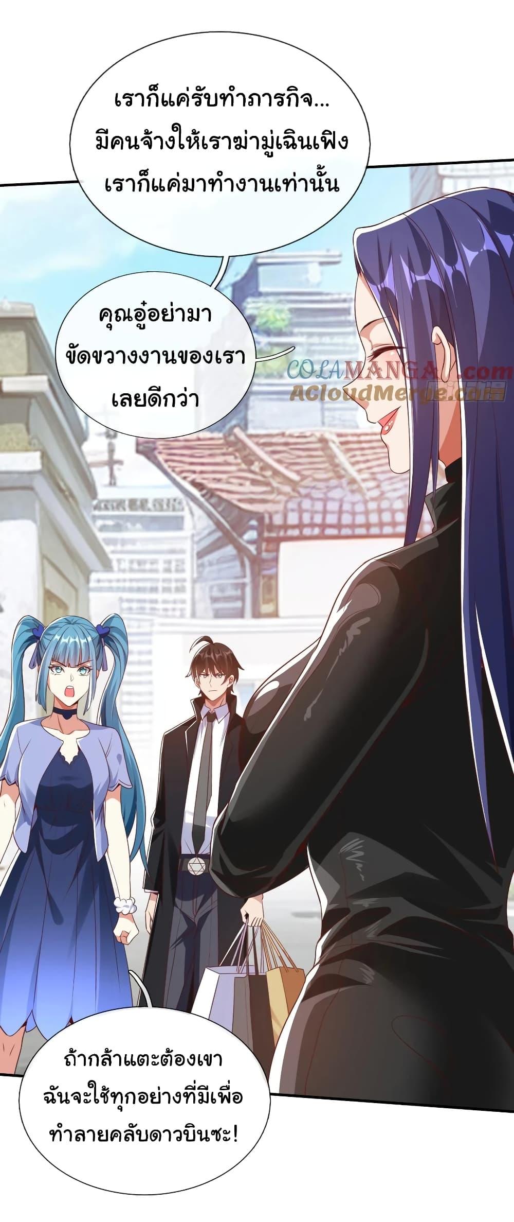 Manga-lc-com อ่านมังงะ อ่านการ์ตูน ออนไลน์ ฟรี I cultivated to become a god in the city ตอนที่ 1 2 3 4 5 6 7 8 9 10 11 12 13 14 ฟรี ไม่มีโฆษณา Manga-lc - อ่าน มังงะ อ่าน การ์ตูน ออนไลน์ อ่านมังงะ ฟรี