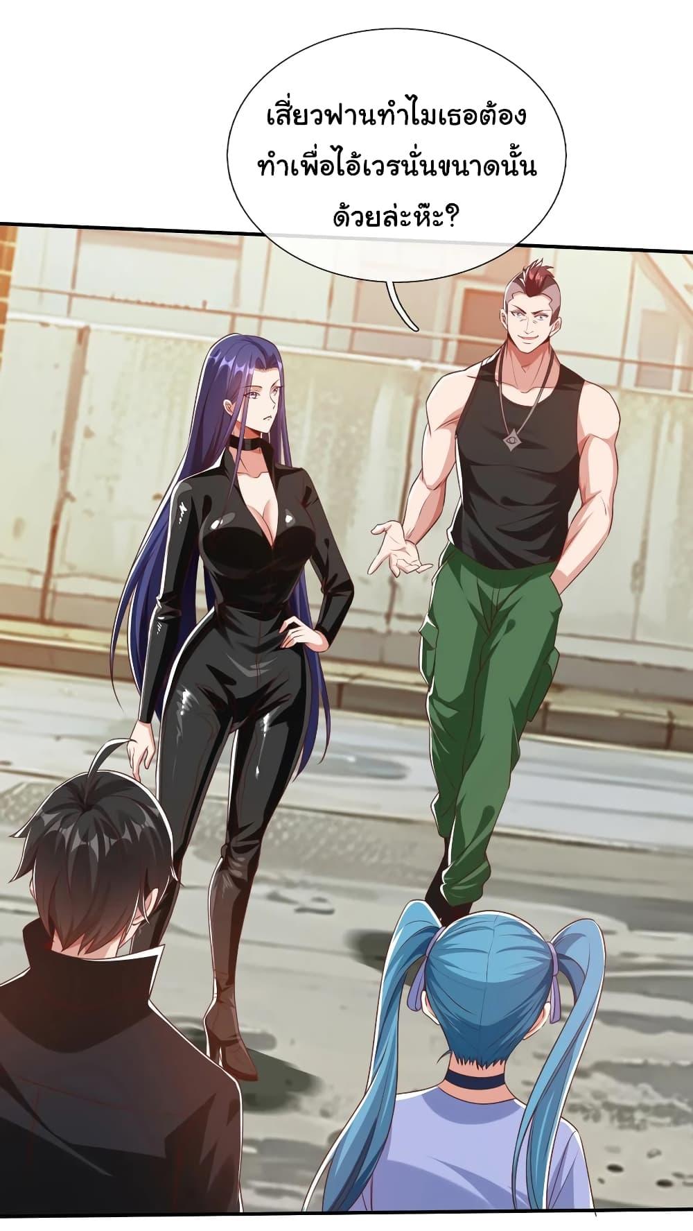 Manga-lc-com อ่านมังงะ อ่านการ์ตูน ออนไลน์ ฟรี I cultivated to become a god in the city ตอนที่ 1 2 3 4 5 6 7 8 9 10 11 12 13 14 ฟรี ไม่มีโฆษณา Manga-lc - อ่าน มังงะ อ่าน การ์ตูน ออนไลน์ อ่านมังงะ ฟรี