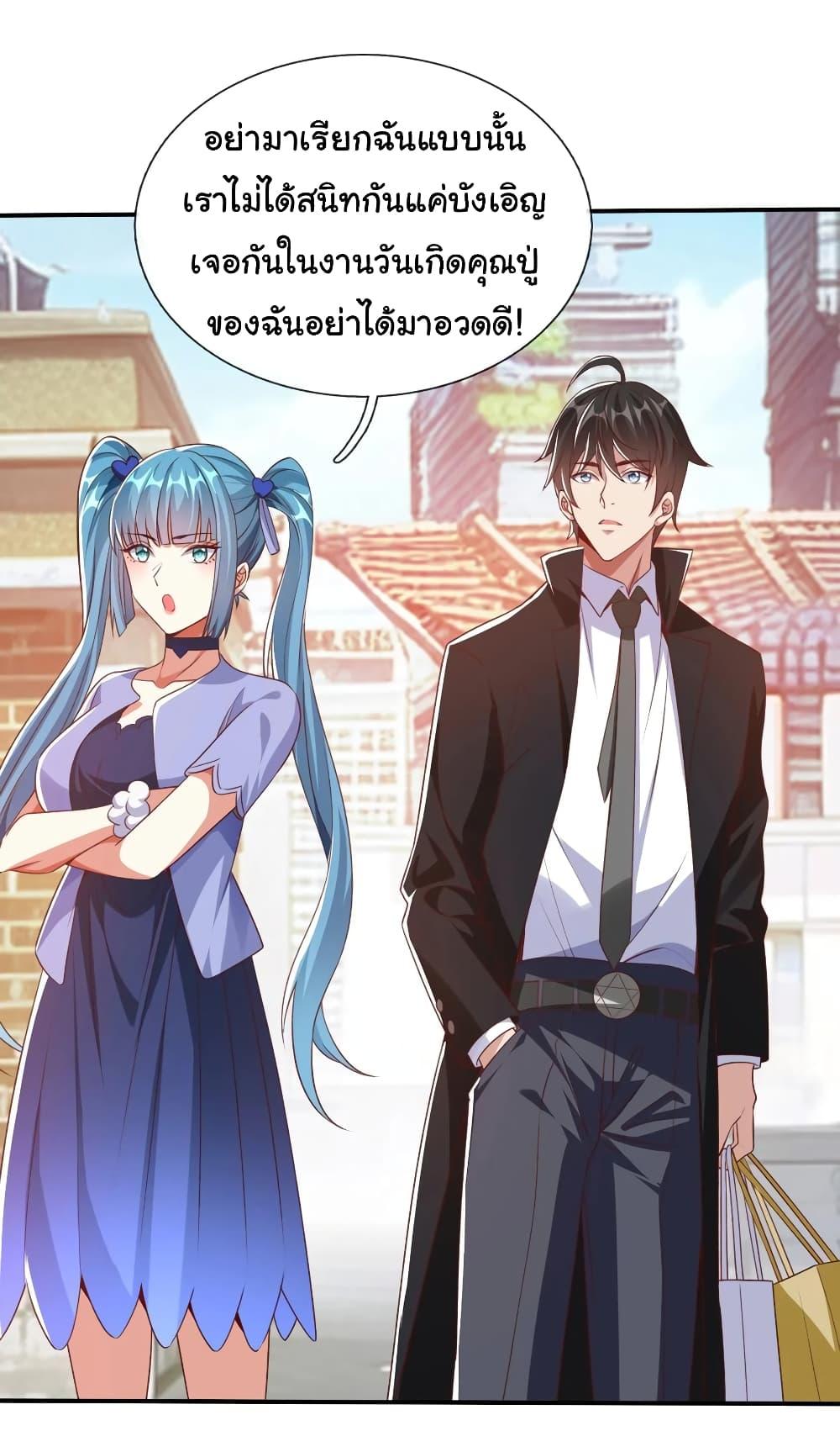 Manga-lc-com อ่านมังงะ อ่านการ์ตูน ออนไลน์ ฟรี I cultivated to become a god in the city ตอนที่ 1 2 3 4 5 6 7 8 9 10 11 12 13 14 ฟรี ไม่มีโฆษณา Manga-lc - อ่าน มังงะ อ่าน การ์ตูน ออนไลน์ อ่านมังงะ ฟรี