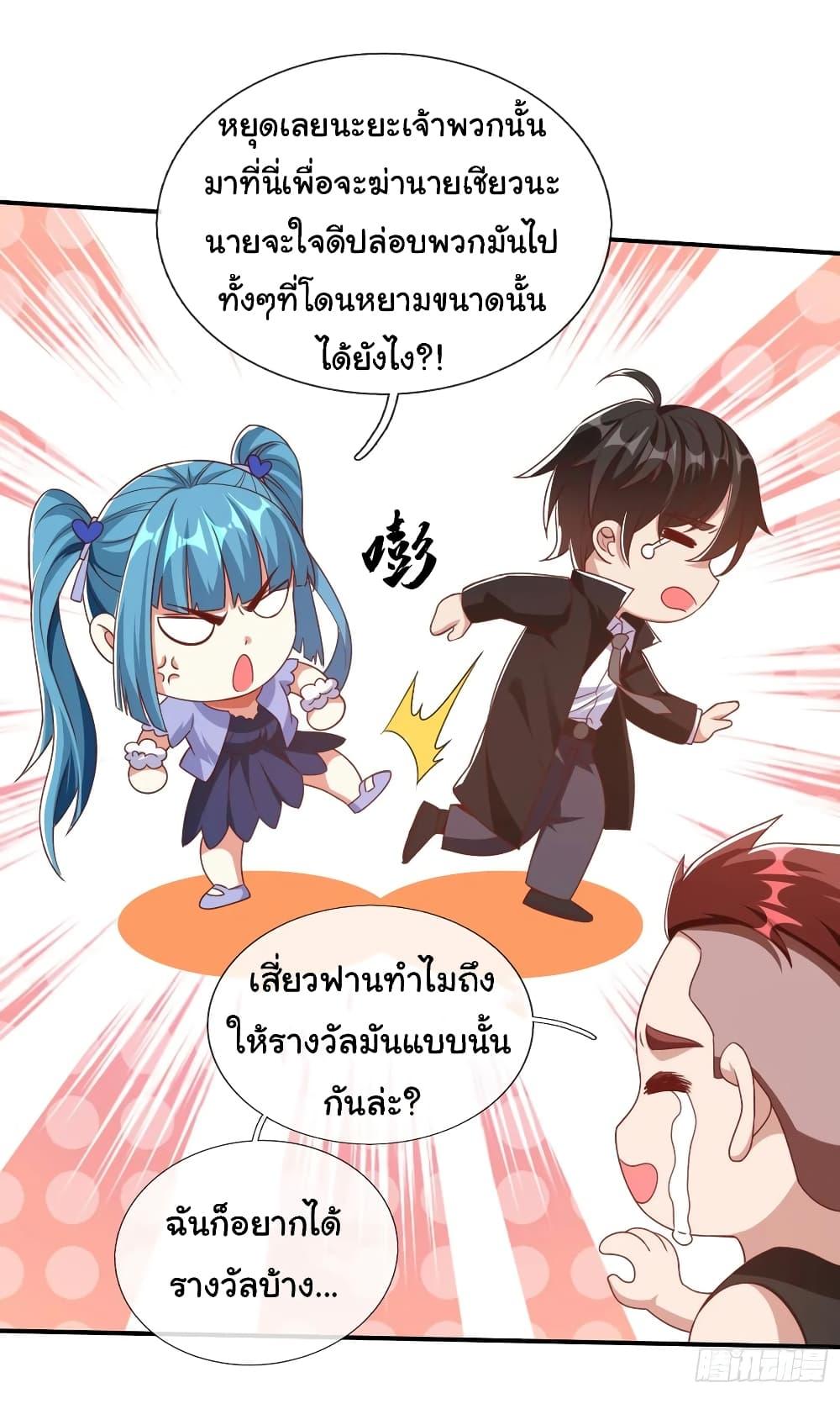 Manga-lc-com อ่านมังงะ อ่านการ์ตูน ออนไลน์ ฟรี I cultivated to become a god in the city ตอนที่ 1 2 3 4 5 6 7 8 9 10 11 12 13 14 ฟรี ไม่มีโฆษณา Manga-lc - อ่าน มังงะ อ่าน การ์ตูน ออนไลน์ อ่านมังงะ ฟรี