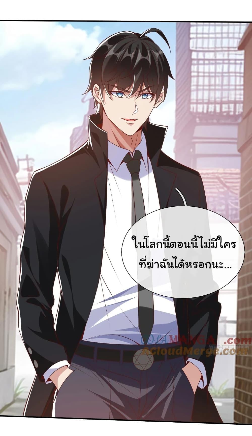 Manga-lc-com อ่านมังงะ อ่านการ์ตูน ออนไลน์ ฟรี I cultivated to become a god in the city ตอนที่ 1 2 3 4 5 6 7 8 9 10 11 12 13 14 ฟรี ไม่มีโฆษณา Manga-lc - อ่าน มังงะ อ่าน การ์ตูน ออนไลน์ อ่านมังงะ ฟรี