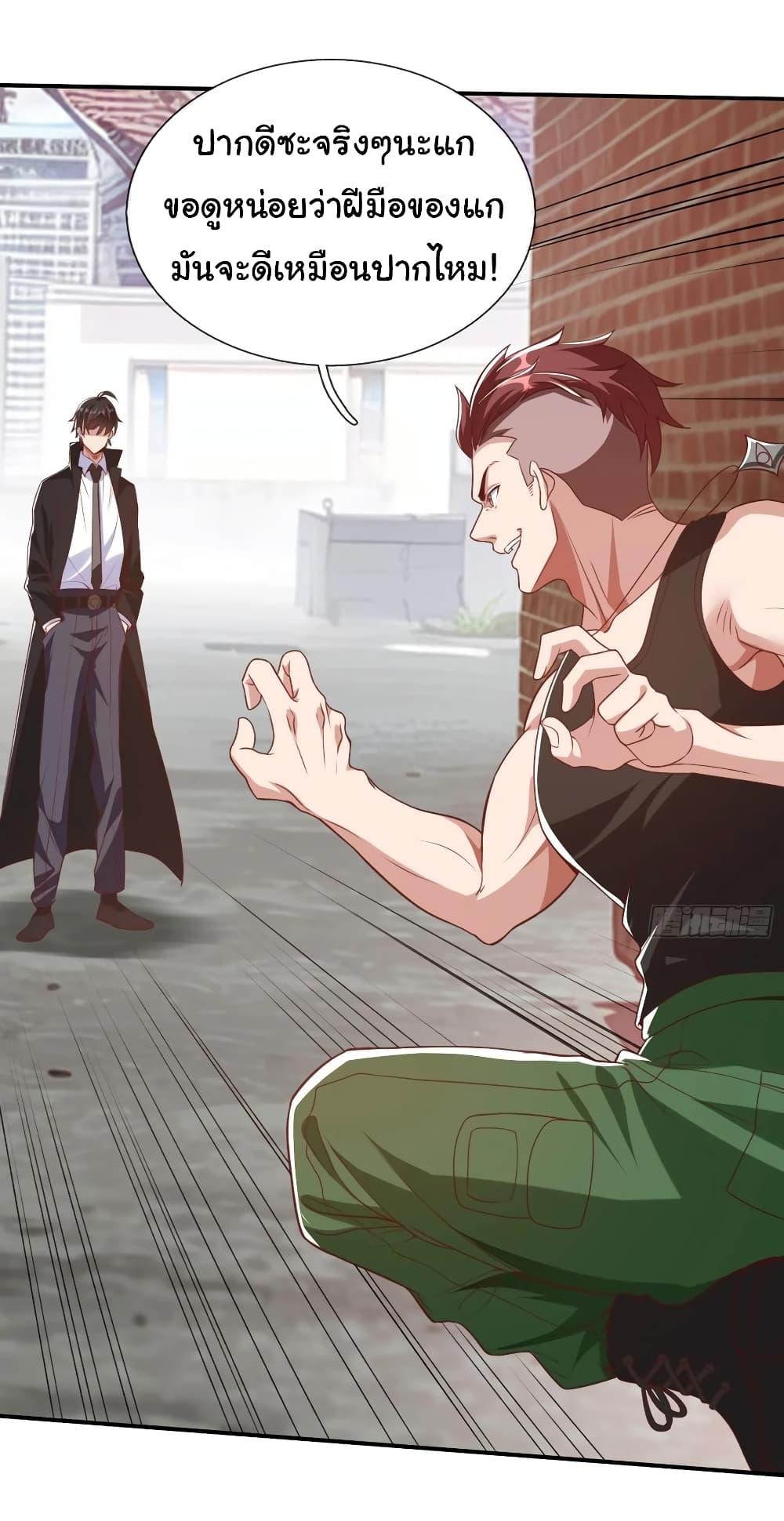 Manga-lc-com อ่านมังงะ อ่านการ์ตูน ออนไลน์ ฟรี I cultivated to become a god in the city ตอนที่ 1 2 3 4 5 6 7 8 9 10 11 12 13 14 ฟรี ไม่มีโฆษณา Manga-lc - อ่าน มังงะ อ่าน การ์ตูน ออนไลน์ อ่านมังงะ ฟรี