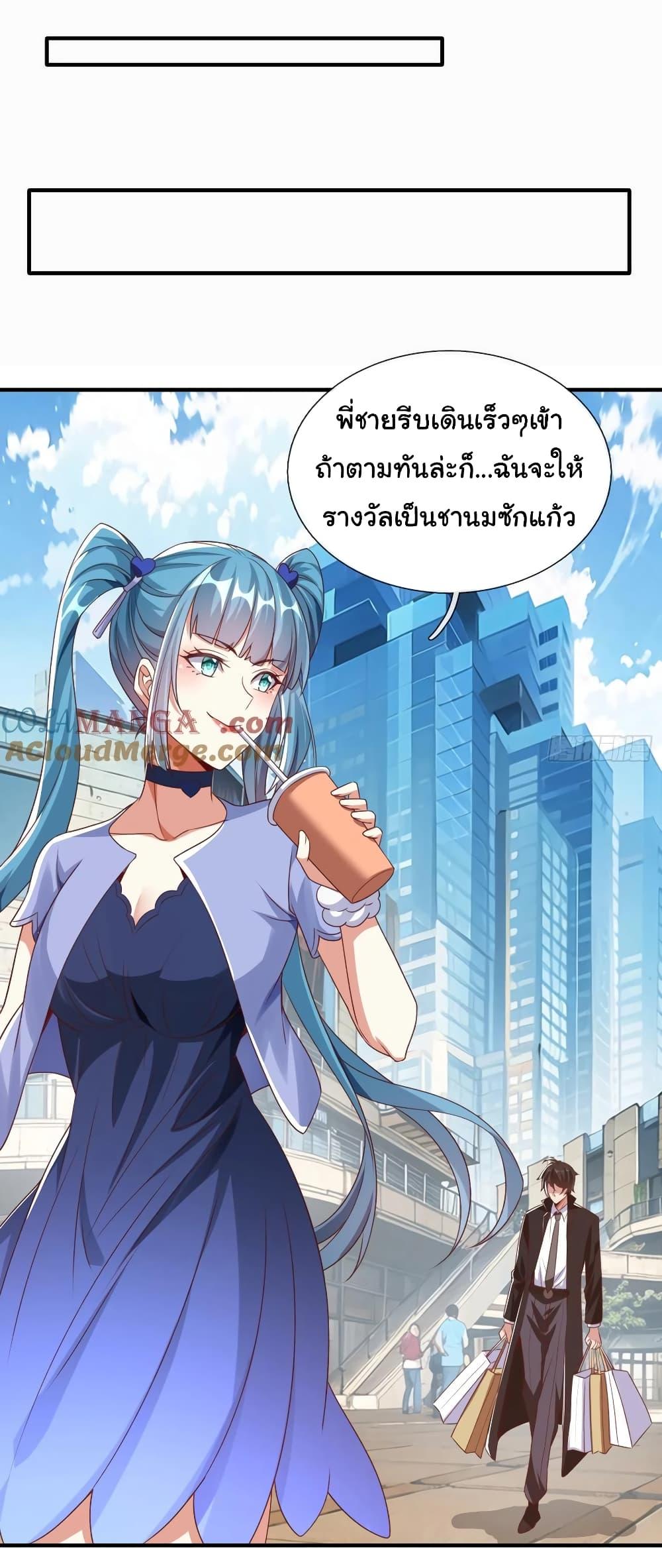 Manga-lc-com อ่านมังงะ อ่านการ์ตูน ออนไลน์ ฟรี I cultivated to become a god in the city ตอนที่ 1 2 3 4 5 6 7 8 9 10 11 12 13 14 ฟรี ไม่มีโฆษณา Manga-lc - อ่าน มังงะ อ่าน การ์ตูน ออนไลน์ อ่านมังงะ ฟรี