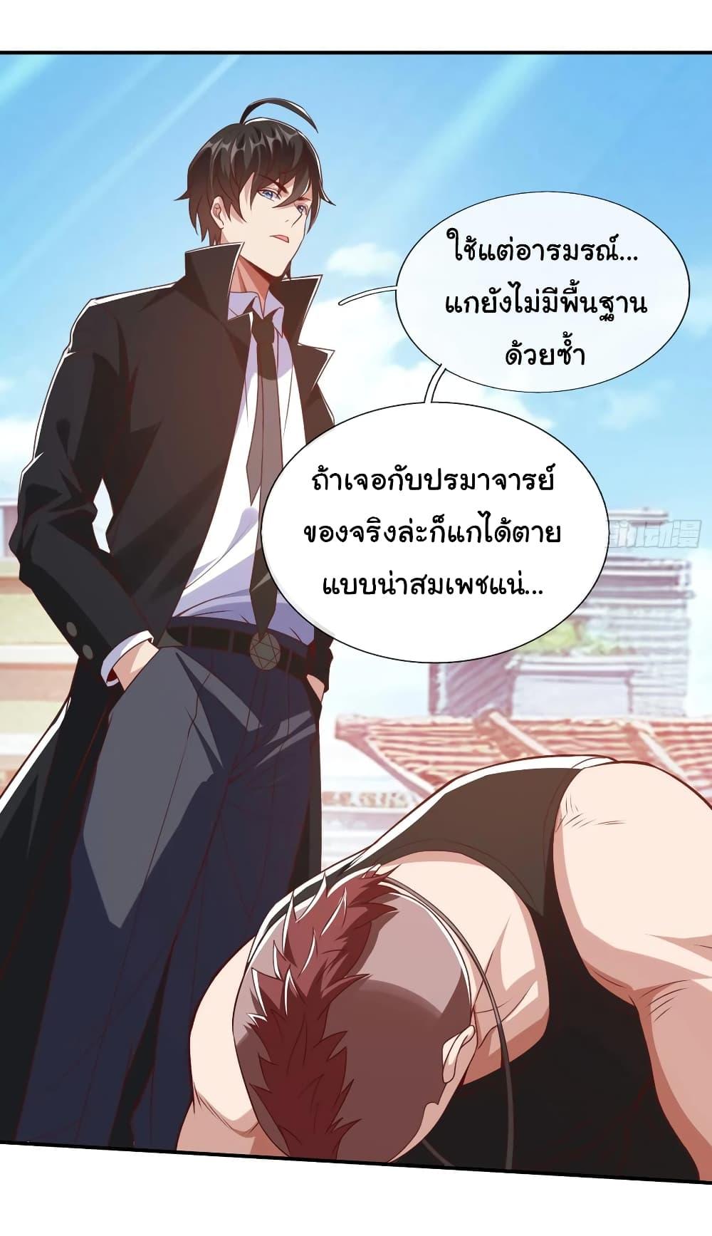 Manga-lc-com อ่านมังงะ อ่านการ์ตูน ออนไลน์ ฟรี I cultivated to become a god in the city ตอนที่ 1 2 3 4 5 6 7 8 9 10 11 12 13 14 ฟรี ไม่มีโฆษณา Manga-lc - อ่าน มังงะ อ่าน การ์ตูน ออนไลน์ อ่านมังงะ ฟรี