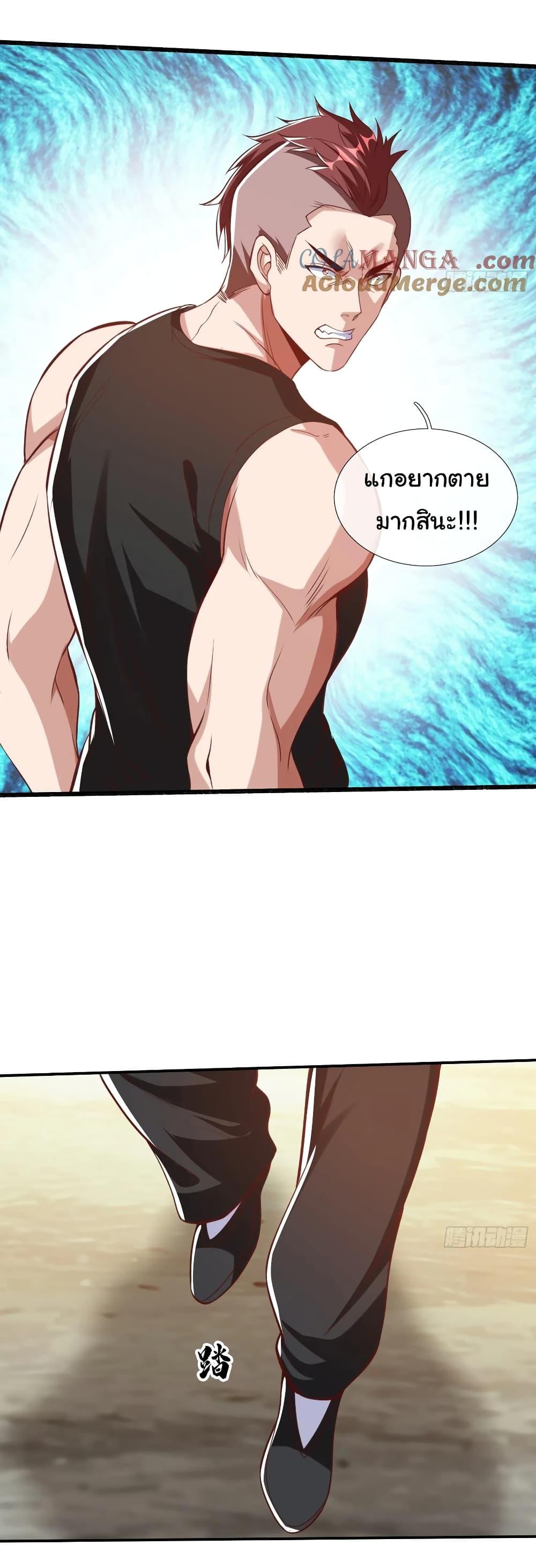 Manga-lc-com อ่านมังงะ อ่านการ์ตูน ออนไลน์ ฟรี I cultivated to become a god in the city ตอนที่ 1 2 3 4 5 6 7 8 9 10 11 12 13 14 ฟรี ไม่มีโฆษณา Manga-lc - อ่าน มังงะ อ่าน การ์ตูน ออนไลน์ อ่านมังงะ ฟรี
