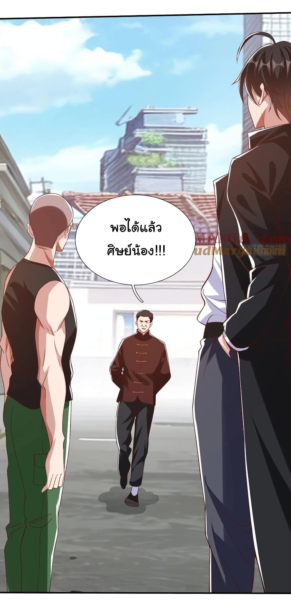Manga-lc-com อ่านมังงะ อ่านการ์ตูน ออนไลน์ ฟรี I cultivated to become a god in the city ตอนที่ 1 2 3 4 5 6 7 8 9 10 11 12 13 14 ฟรี ไม่มีโฆษณา Manga-lc - อ่าน มังงะ อ่าน การ์ตูน ออนไลน์ อ่านมังงะ ฟรี