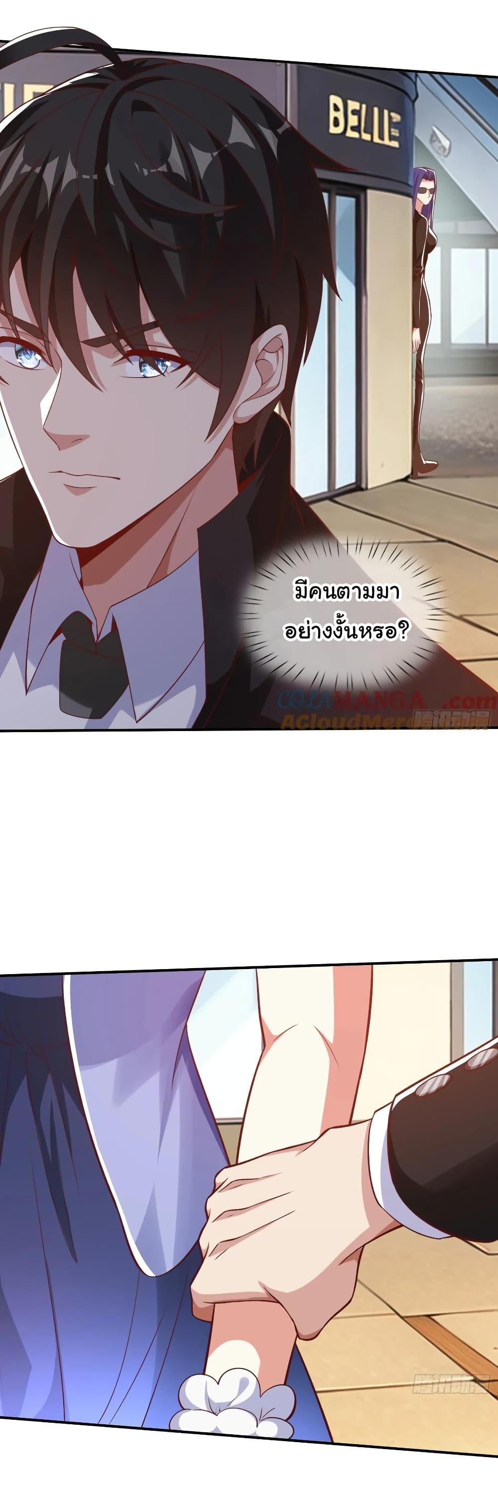 Manga-lc-com อ่านมังงะ อ่านการ์ตูน ออนไลน์ ฟรี I cultivated to become a god in the city ตอนที่ 1 2 3 4 5 6 7 8 9 10 11 12 13 14 ฟรี ไม่มีโฆษณา Manga-lc - อ่าน มังงะ อ่าน การ์ตูน ออนไลน์ อ่านมังงะ ฟรี