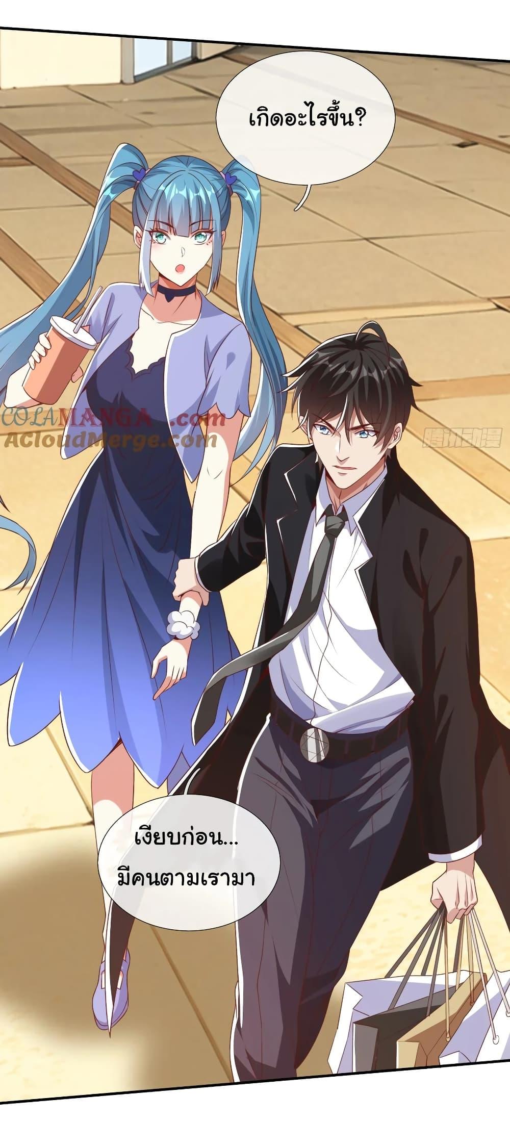 Manga-lc-com อ่านมังงะ อ่านการ์ตูน ออนไลน์ ฟรี I cultivated to become a god in the city ตอนที่ 1 2 3 4 5 6 7 8 9 10 11 12 13 14 ฟรี ไม่มีโฆษณา Manga-lc - อ่าน มังงะ อ่าน การ์ตูน ออนไลน์ อ่านมังงะ ฟรี