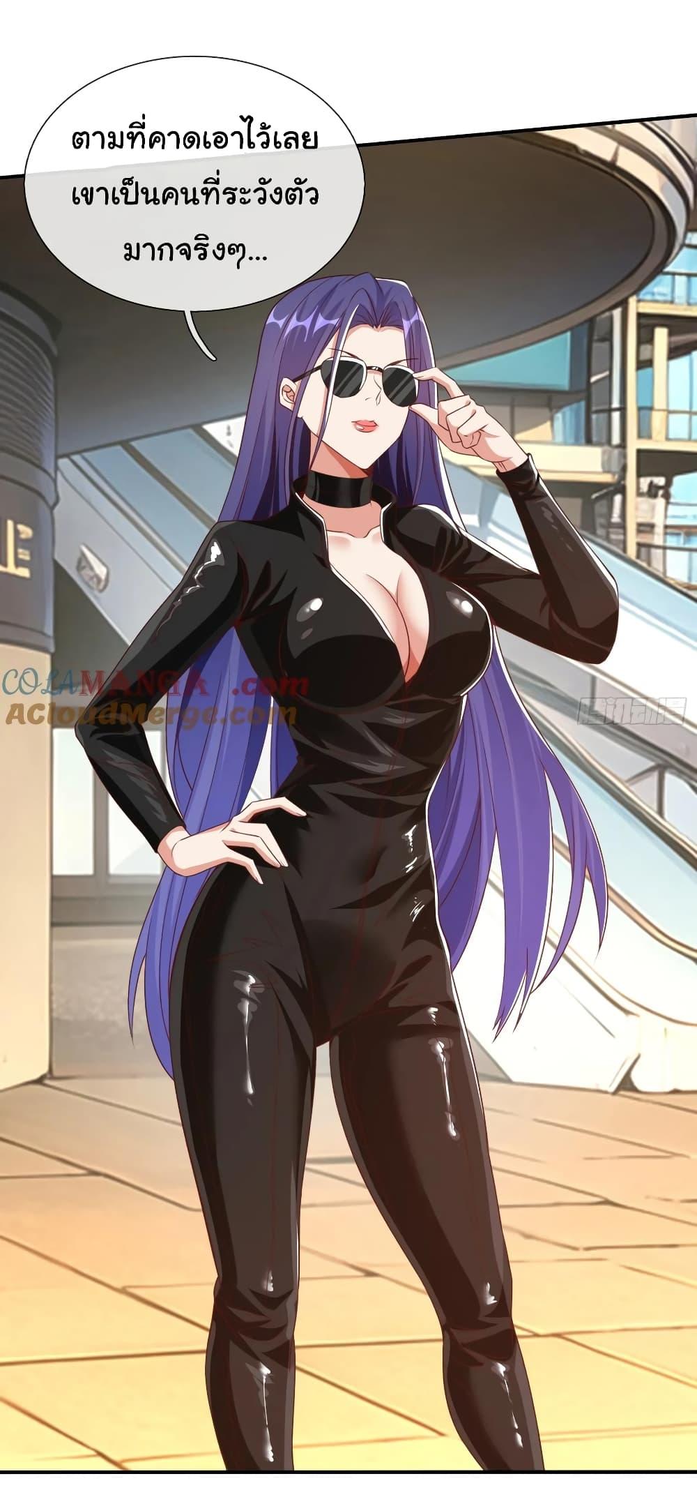 Manga-lc-com อ่านมังงะ อ่านการ์ตูน ออนไลน์ ฟรี I cultivated to become a god in the city ตอนที่ 1 2 3 4 5 6 7 8 9 10 11 12 13 14 ฟรี ไม่มีโฆษณา Manga-lc - อ่าน มังงะ อ่าน การ์ตูน ออนไลน์ อ่านมังงะ ฟรี