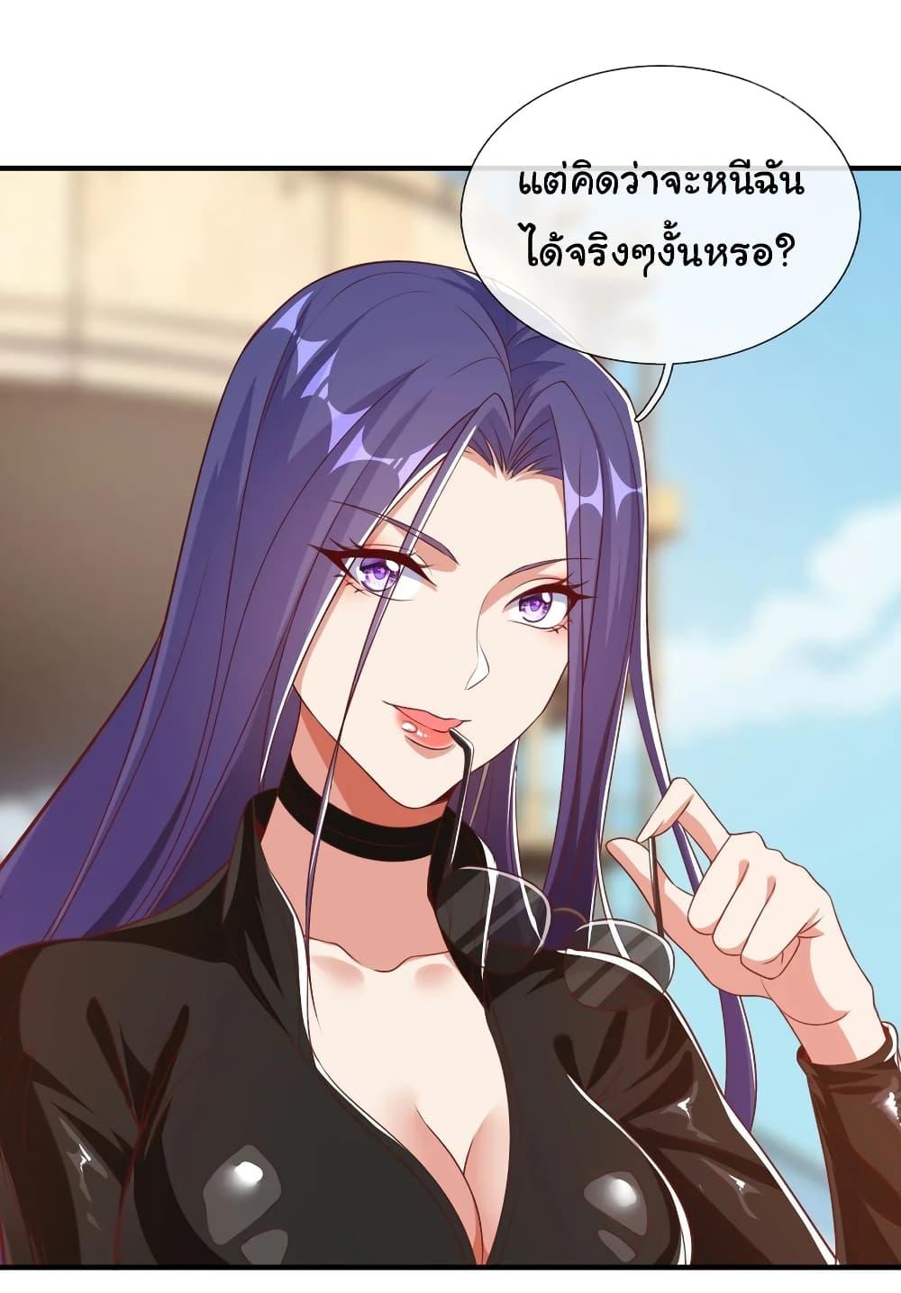 Manga-lc-com อ่านมังงะ อ่านการ์ตูน ออนไลน์ ฟรี I cultivated to become a god in the city ตอนที่ 1 2 3 4 5 6 7 8 9 10 11 12 13 14 ฟรี ไม่มีโฆษณา Manga-lc - อ่าน มังงะ อ่าน การ์ตูน ออนไลน์ อ่านมังงะ ฟรี