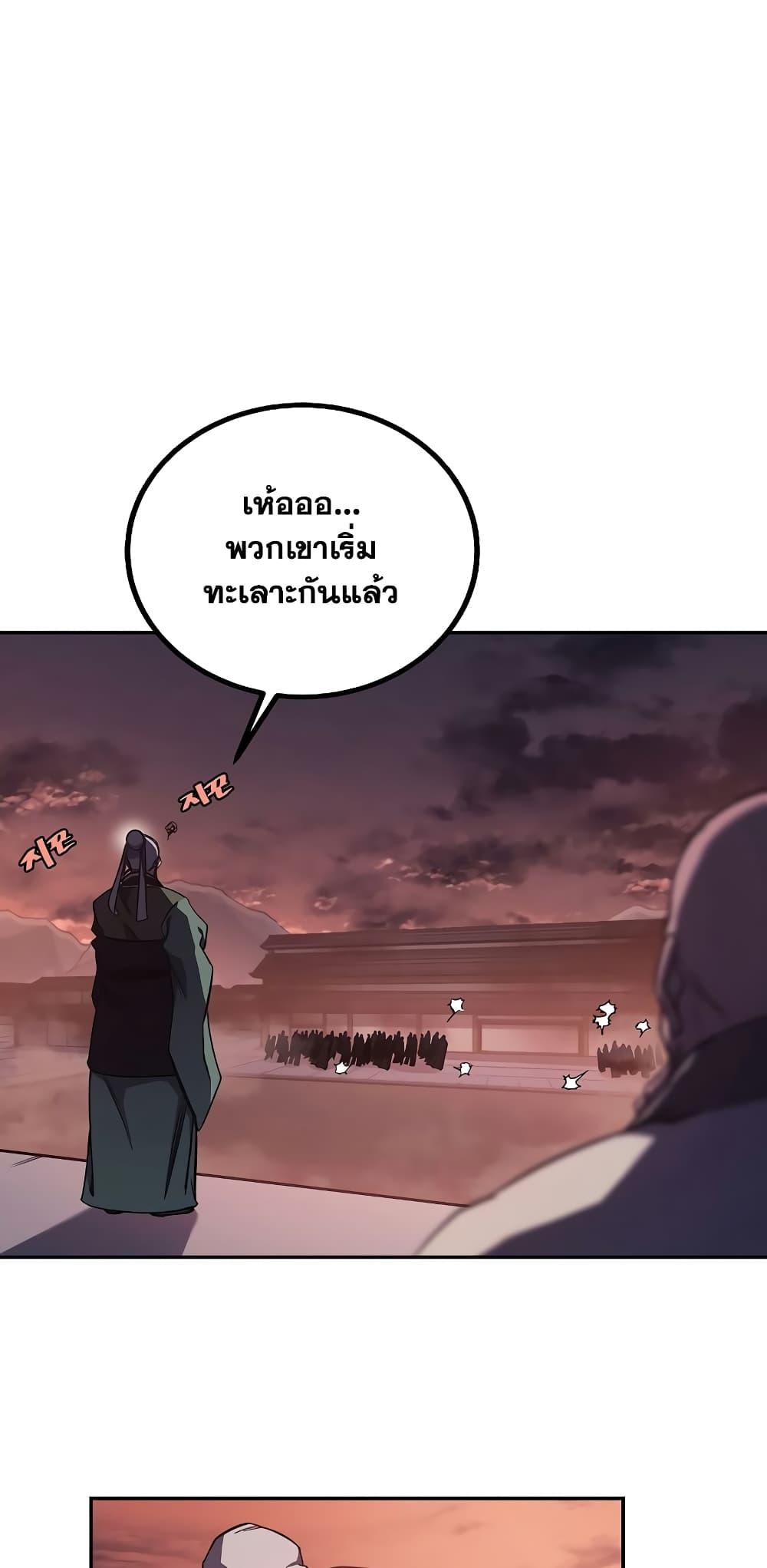 Manga-lc-com อ่านมังงะ อ่านการ์ตูน ออนไลน์ ฟรี Chronicles of Heavenly Demon ตำนานมารสวรรค์ ตอนที่ 1 2 3 4 5 6 7 8 9 10 11 12 13 14 ฟรี ไม่มีโฆษณา Manga-lc - อ่าน มังงะ อ่าน การ์ตูน ออนไลน์ อ่านมังงะ ฟรี