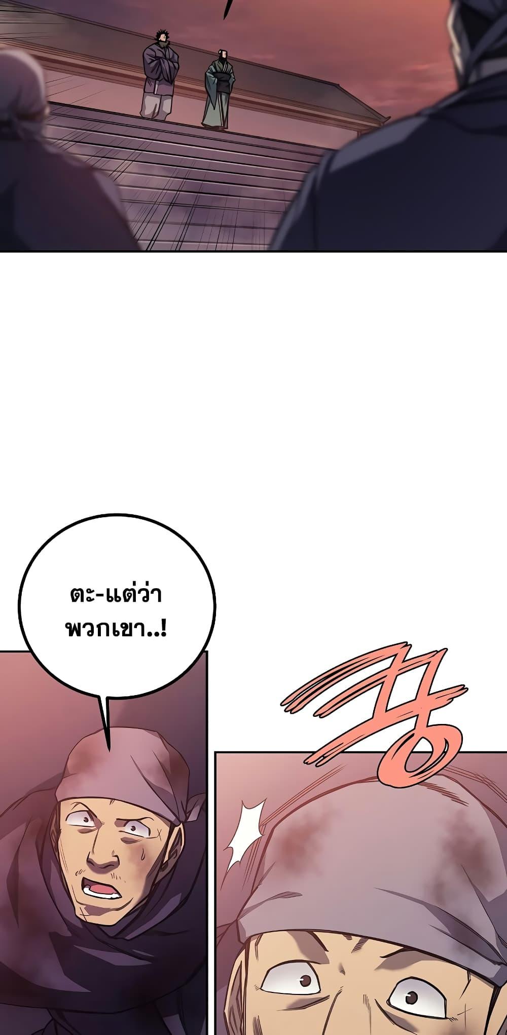 Manga-lc-com อ่านมังงะ อ่านการ์ตูน ออนไลน์ ฟรี Chronicles of Heavenly Demon ตำนานมารสวรรค์ ตอนที่ 1 2 3 4 5 6 7 8 9 10 11 12 13 14 ฟรี ไม่มีโฆษณา Manga-lc - อ่าน มังงะ อ่าน การ์ตูน ออนไลน์ อ่านมังงะ ฟรี