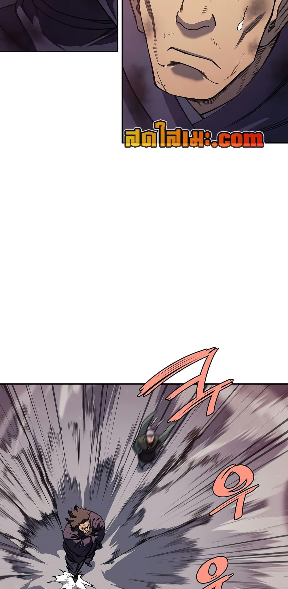 Manga-lc-com อ่านมังงะ อ่านการ์ตูน ออนไลน์ ฟรี Chronicles of Heavenly Demon ตำนานมารสวรรค์ ตอนที่ 1 2 3 4 5 6 7 8 9 10 11 12 13 14 ฟรี ไม่มีโฆษณา Manga-lc - อ่าน มังงะ อ่าน การ์ตูน ออนไลน์ อ่านมังงะ ฟรี