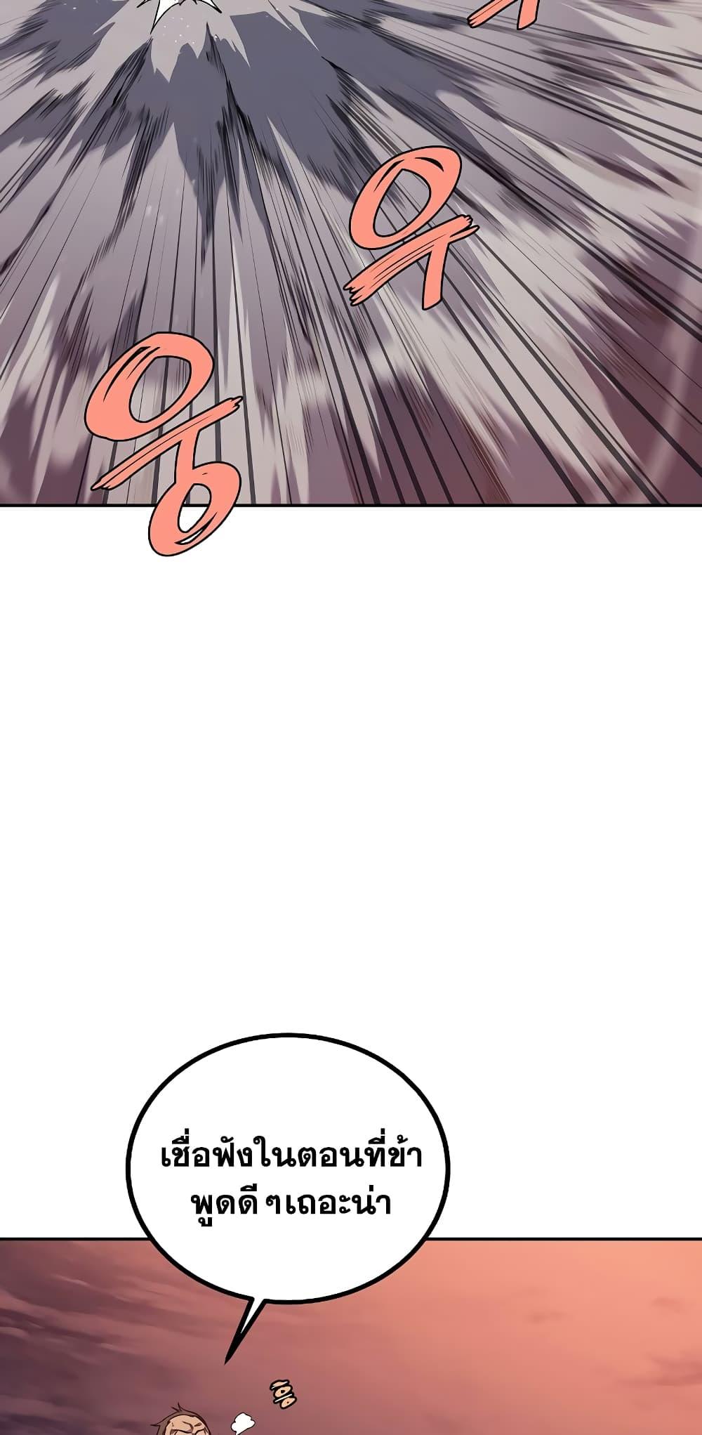 Manga-lc-com อ่านมังงะ อ่านการ์ตูน ออนไลน์ ฟรี Chronicles of Heavenly Demon ตำนานมารสวรรค์ ตอนที่ 1 2 3 4 5 6 7 8 9 10 11 12 13 14 ฟรี ไม่มีโฆษณา Manga-lc - อ่าน มังงะ อ่าน การ์ตูน ออนไลน์ อ่านมังงะ ฟรี