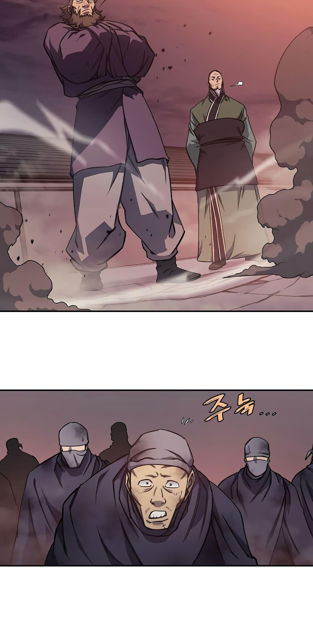 Manga-lc-com อ่านมังงะ อ่านการ์ตูน ออนไลน์ ฟรี Chronicles of Heavenly Demon ตำนานมารสวรรค์ ตอนที่ 1 2 3 4 5 6 7 8 9 10 11 12 13 14 ฟรี ไม่มีโฆษณา Manga-lc - อ่าน มังงะ อ่าน การ์ตูน ออนไลน์ อ่านมังงะ ฟรี