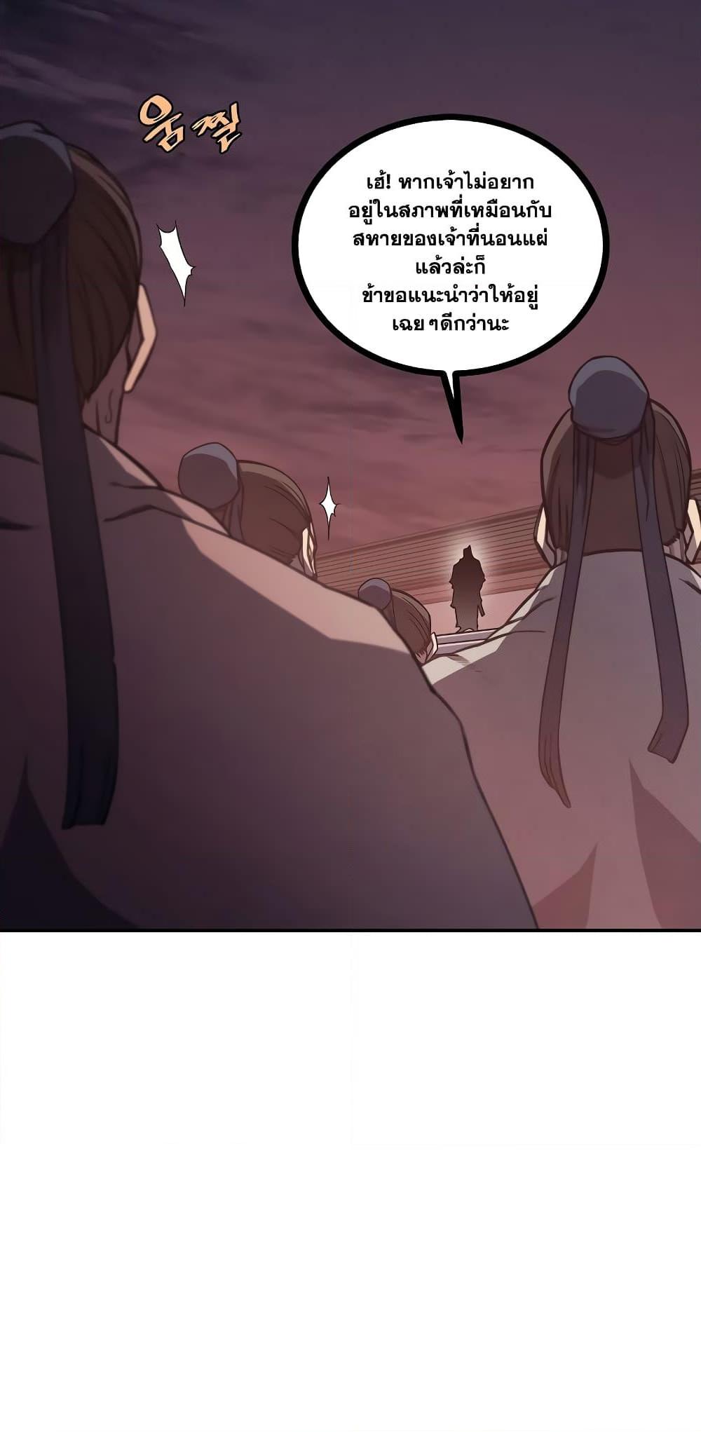 Manga-lc-com อ่านมังงะ อ่านการ์ตูน ออนไลน์ ฟรี Chronicles of Heavenly Demon ตำนานมารสวรรค์ ตอนที่ 1 2 3 4 5 6 7 8 9 10 11 12 13 14 ฟรี ไม่มีโฆษณา Manga-lc - อ่าน มังงะ อ่าน การ์ตูน ออนไลน์ อ่านมังงะ ฟรี