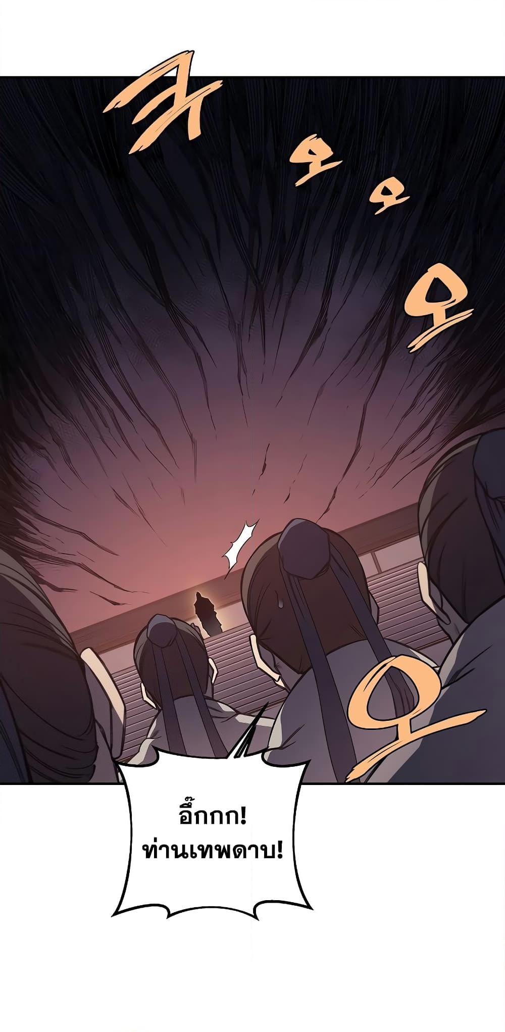 Manga-lc-com อ่านมังงะ อ่านการ์ตูน ออนไลน์ ฟรี Chronicles of Heavenly Demon ตำนานมารสวรรค์ ตอนที่ 1 2 3 4 5 6 7 8 9 10 11 12 13 14 ฟรี ไม่มีโฆษณา Manga-lc - อ่าน มังงะ อ่าน การ์ตูน ออนไลน์ อ่านมังงะ ฟรี