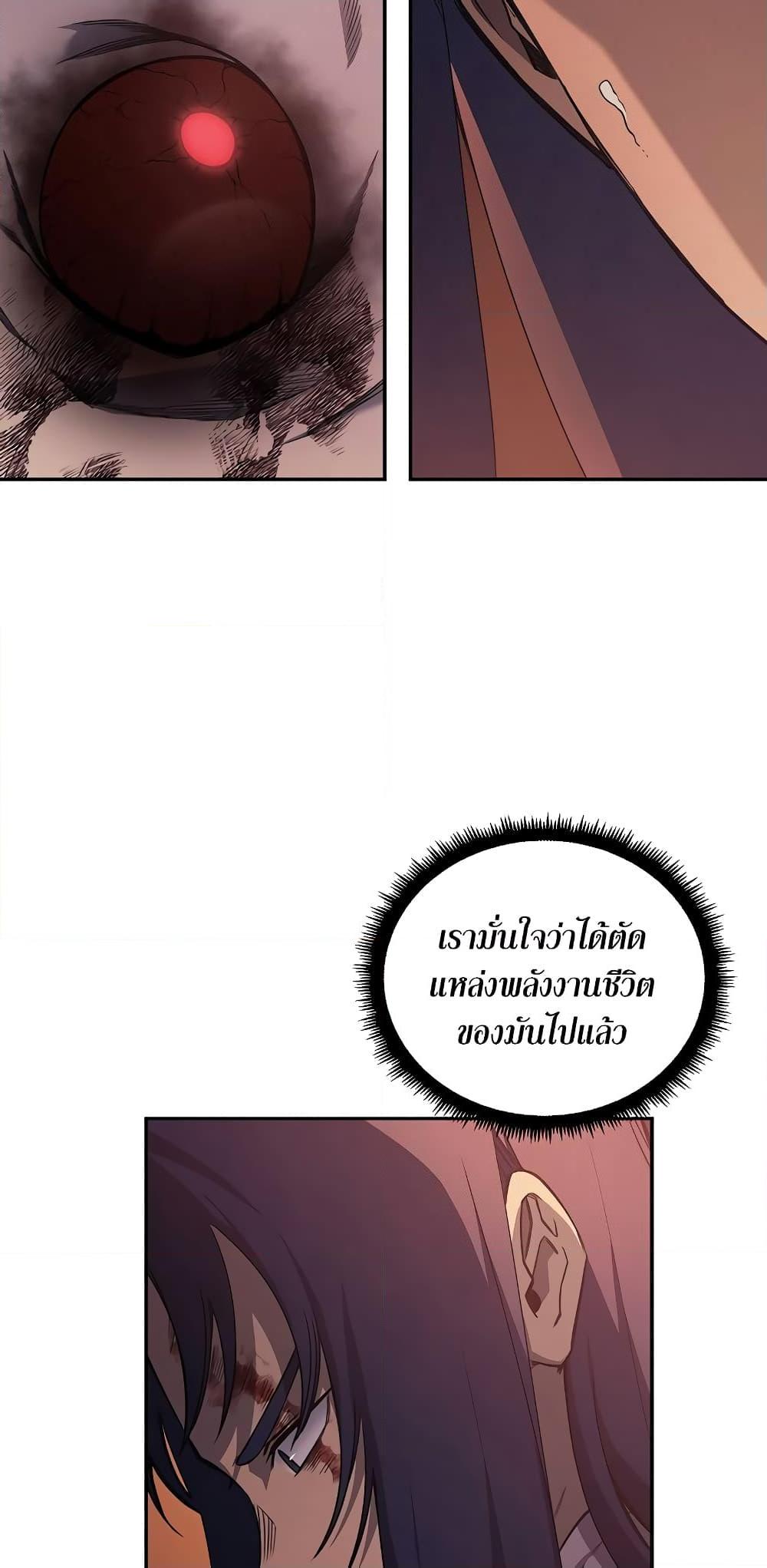 Manga-lc-com อ่านมังงะ อ่านการ์ตูน ออนไลน์ ฟรี Chronicles of Heavenly Demon ตำนานมารสวรรค์ ตอนที่ 1 2 3 4 5 6 7 8 9 10 11 12 13 14 ฟรี ไม่มีโฆษณา Manga-lc - อ่าน มังงะ อ่าน การ์ตูน ออนไลน์ อ่านมังงะ ฟรี