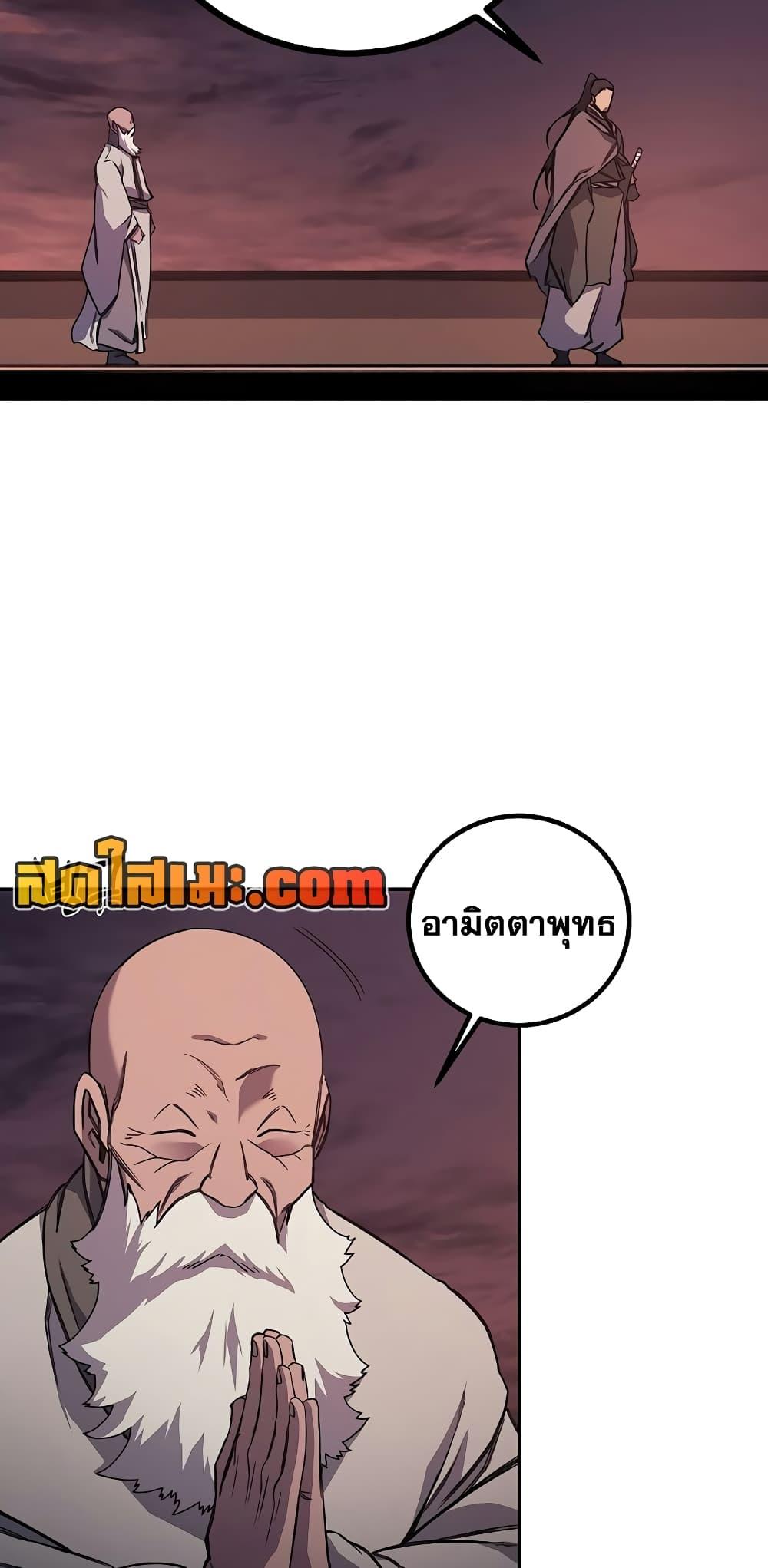 Manga-lc-com อ่านมังงะ อ่านการ์ตูน ออนไลน์ ฟรี Chronicles of Heavenly Demon ตำนานมารสวรรค์ ตอนที่ 1 2 3 4 5 6 7 8 9 10 11 12 13 14 ฟรี ไม่มีโฆษณา Manga-lc - อ่าน มังงะ อ่าน การ์ตูน ออนไลน์ อ่านมังงะ ฟรี