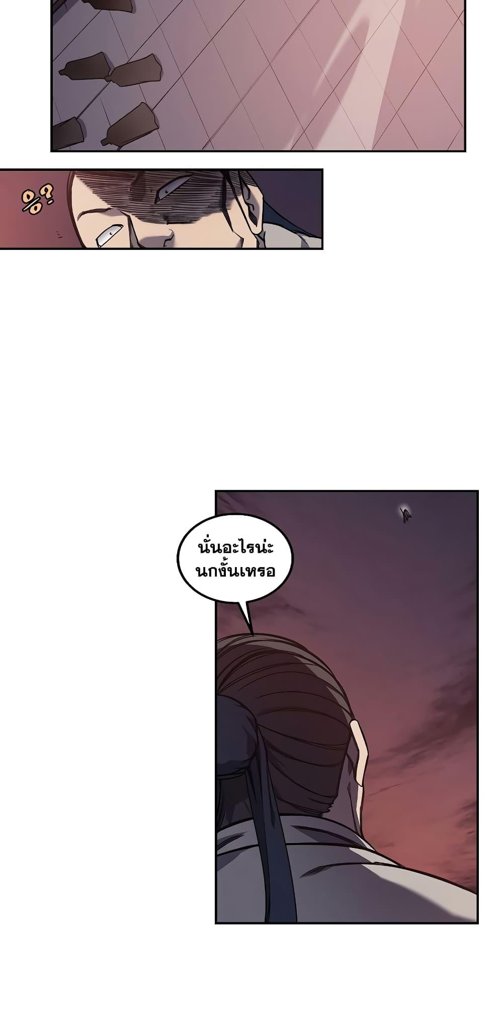 Manga-lc-com อ่านมังงะ อ่านการ์ตูน ออนไลน์ ฟรี Chronicles of Heavenly Demon ตำนานมารสวรรค์ ตอนที่ 1 2 3 4 5 6 7 8 9 10 11 12 13 14 ฟรี ไม่มีโฆษณา Manga-lc - อ่าน มังงะ อ่าน การ์ตูน ออนไลน์ อ่านมังงะ ฟรี