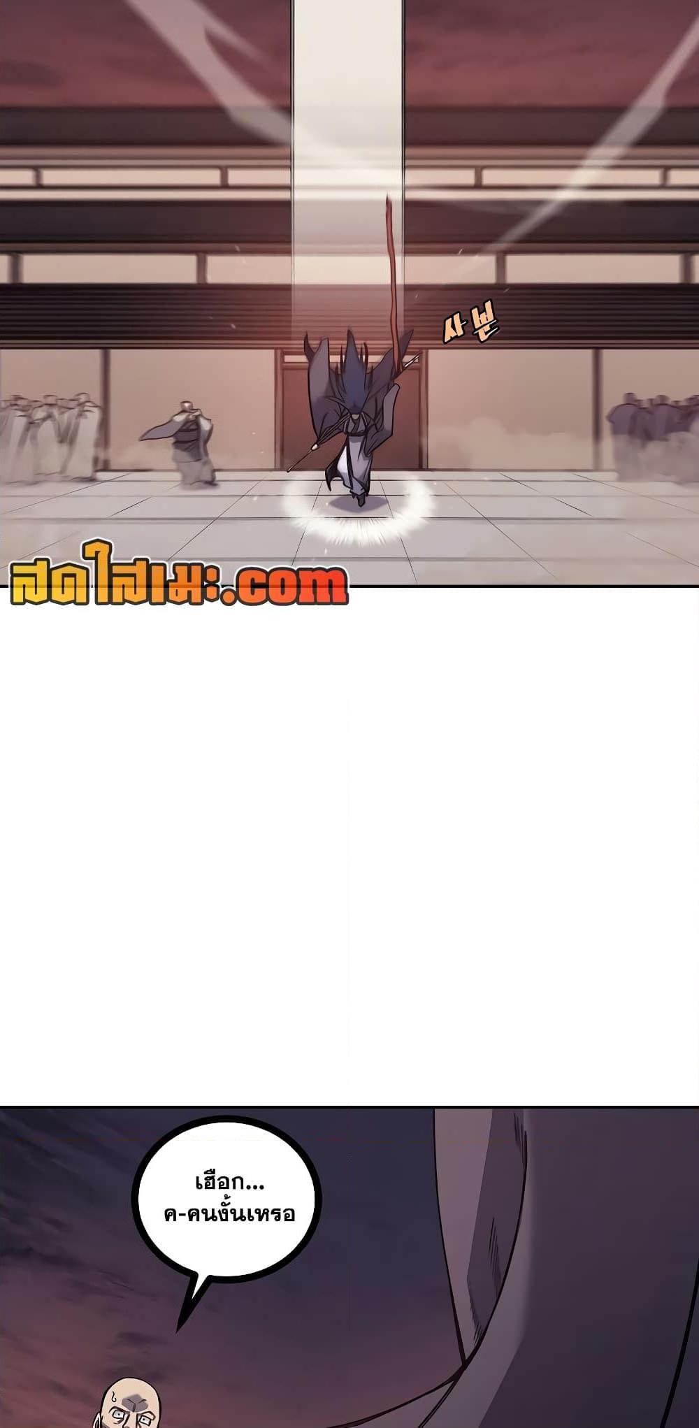 Manga-lc-com อ่านมังงะ อ่านการ์ตูน ออนไลน์ ฟรี Chronicles of Heavenly Demon ตำนานมารสวรรค์ ตอนที่ 1 2 3 4 5 6 7 8 9 10 11 12 13 14 ฟรี ไม่มีโฆษณา Manga-lc - อ่าน มังงะ อ่าน การ์ตูน ออนไลน์ อ่านมังงะ ฟรี