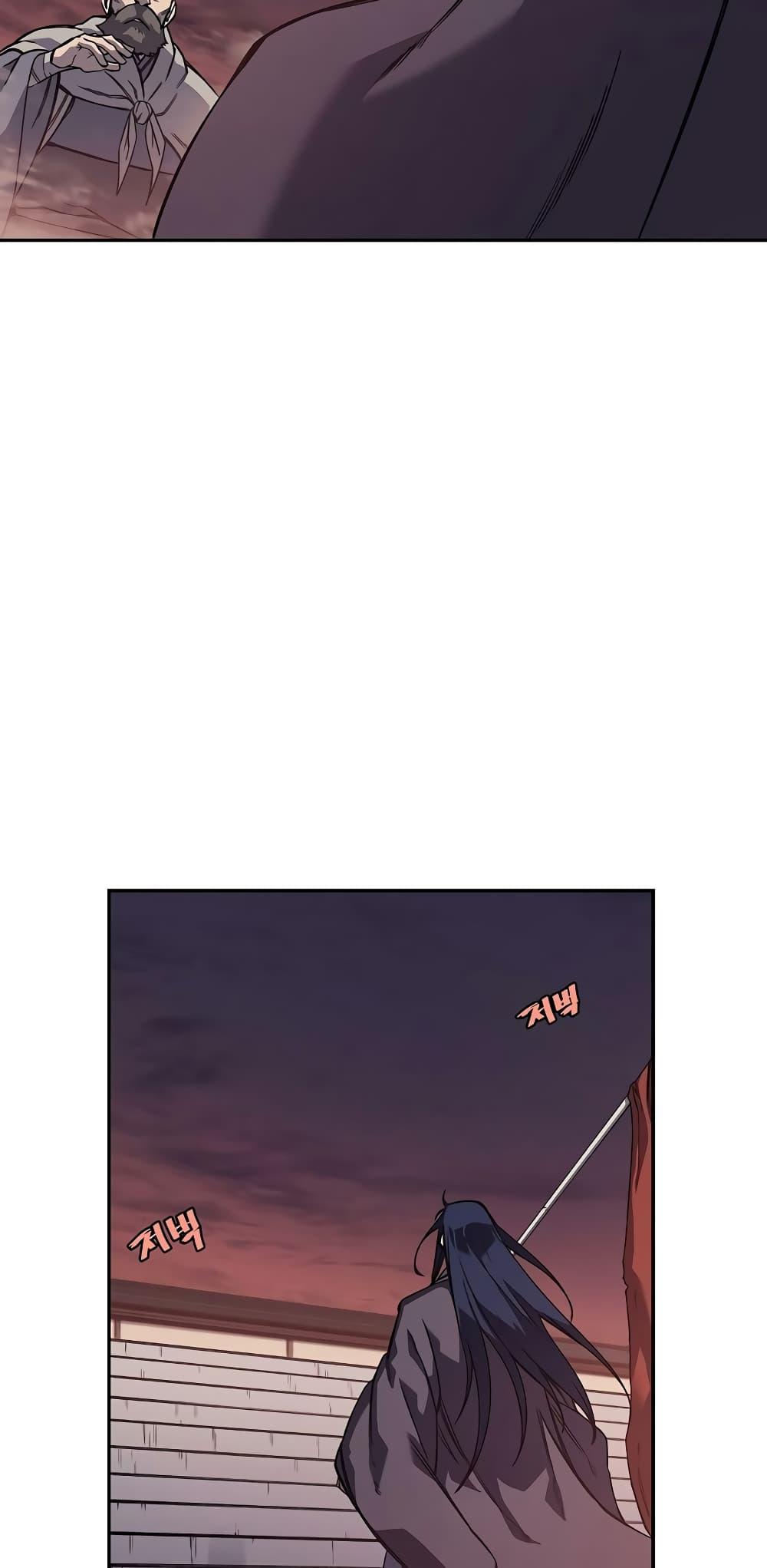 Manga-lc-com อ่านมังงะ อ่านการ์ตูน ออนไลน์ ฟรี Chronicles of Heavenly Demon ตำนานมารสวรรค์ ตอนที่ 1 2 3 4 5 6 7 8 9 10 11 12 13 14 ฟรี ไม่มีโฆษณา Manga-lc - อ่าน มังงะ อ่าน การ์ตูน ออนไลน์ อ่านมังงะ ฟรี