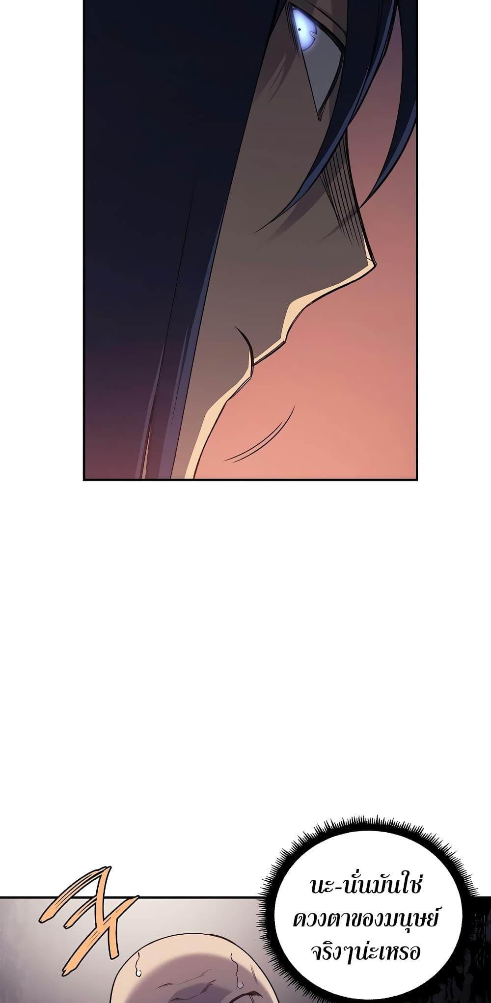 Manga-lc-com อ่านมังงะ อ่านการ์ตูน ออนไลน์ ฟรี Chronicles of Heavenly Demon ตำนานมารสวรรค์ ตอนที่ 1 2 3 4 5 6 7 8 9 10 11 12 13 14 ฟรี ไม่มีโฆษณา Manga-lc - อ่าน มังงะ อ่าน การ์ตูน ออนไลน์ อ่านมังงะ ฟรี