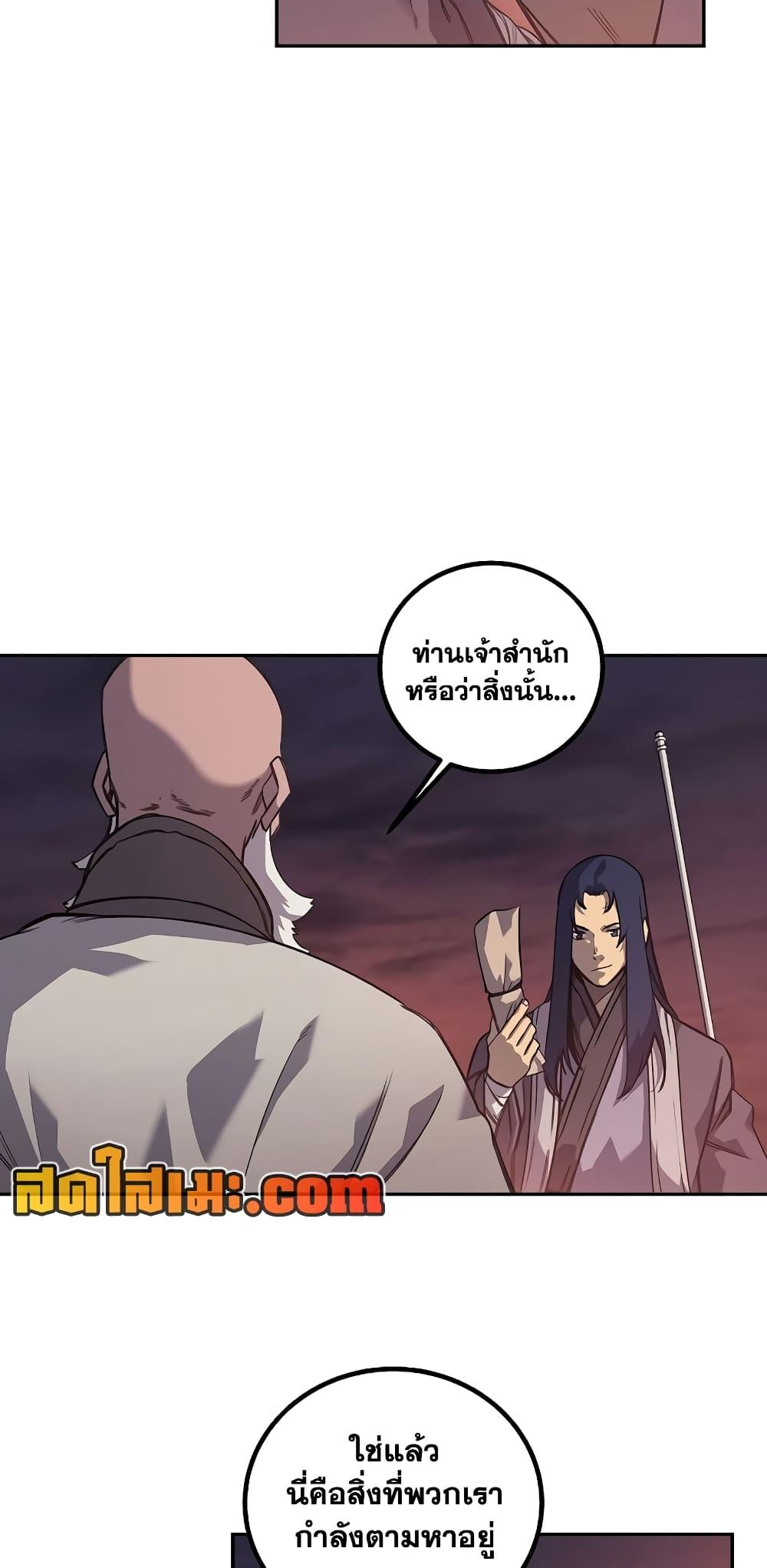 Manga-lc-com อ่านมังงะ อ่านการ์ตูน ออนไลน์ ฟรี Chronicles of Heavenly Demon ตำนานมารสวรรค์ ตอนที่ 1 2 3 4 5 6 7 8 9 10 11 12 13 14 ฟรี ไม่มีโฆษณา Manga-lc - อ่าน มังงะ อ่าน การ์ตูน ออนไลน์ อ่านมังงะ ฟรี