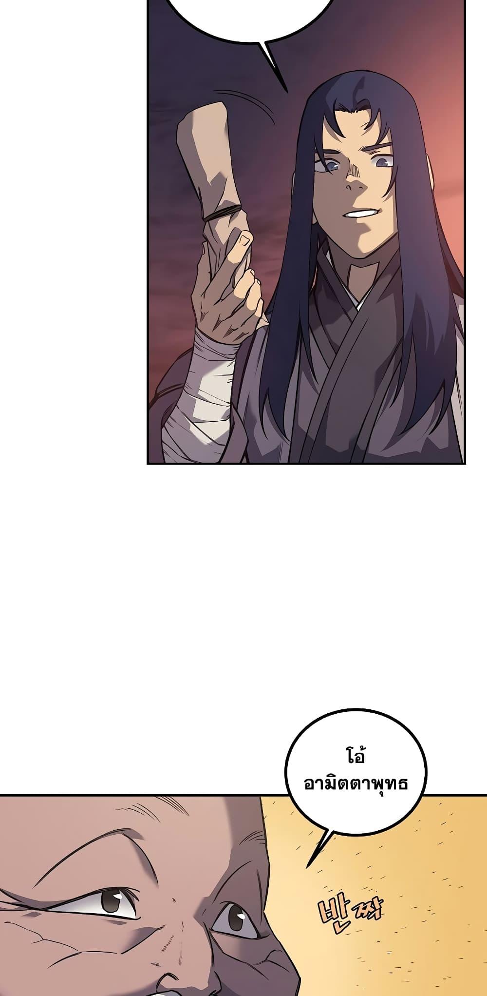 Manga-lc-com อ่านมังงะ อ่านการ์ตูน ออนไลน์ ฟรี Chronicles of Heavenly Demon ตำนานมารสวรรค์ ตอนที่ 1 2 3 4 5 6 7 8 9 10 11 12 13 14 ฟรี ไม่มีโฆษณา Manga-lc - อ่าน มังงะ อ่าน การ์ตูน ออนไลน์ อ่านมังงะ ฟรี