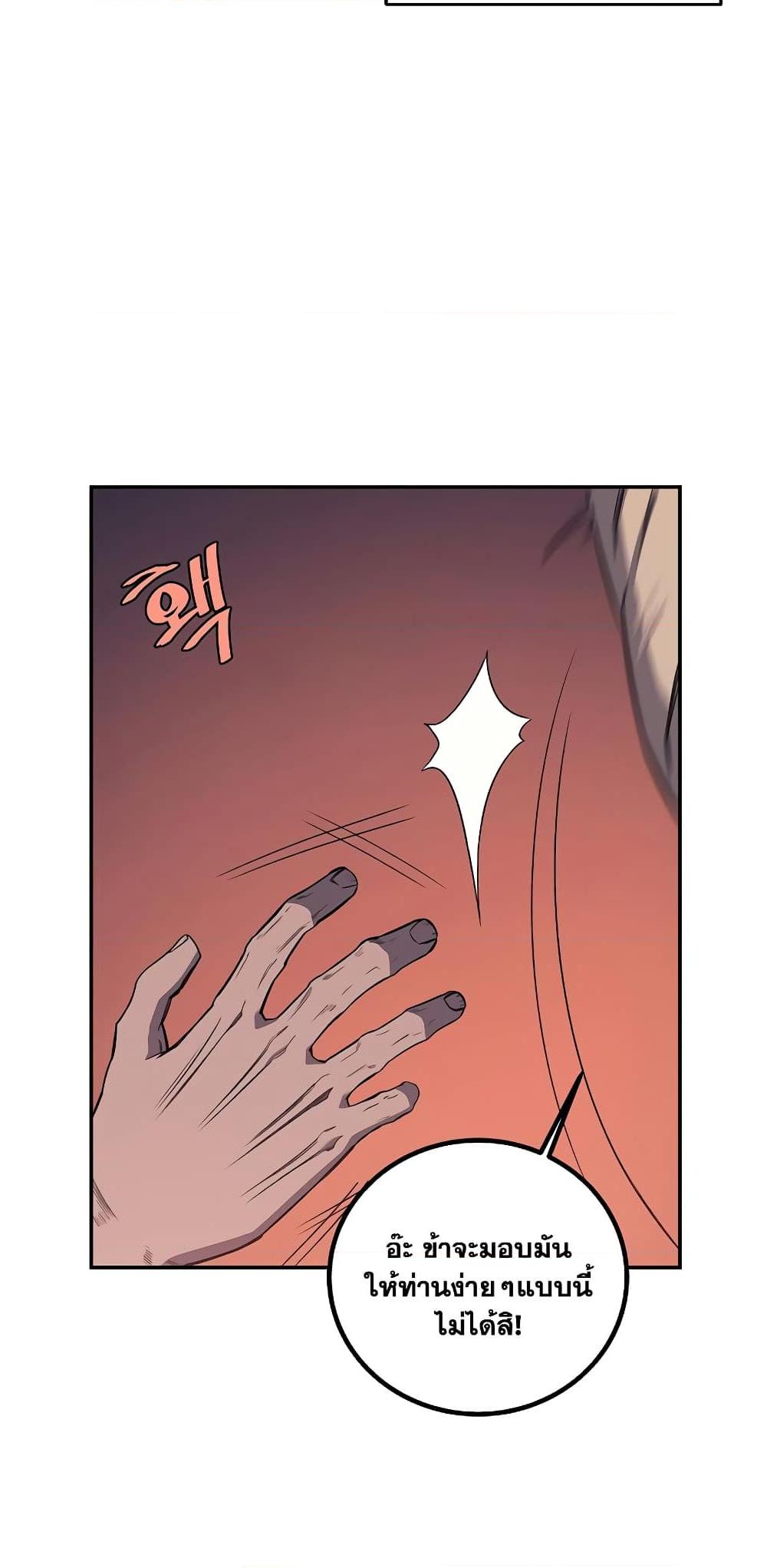 Manga-lc-com อ่านมังงะ อ่านการ์ตูน ออนไลน์ ฟรี Chronicles of Heavenly Demon ตำนานมารสวรรค์ ตอนที่ 1 2 3 4 5 6 7 8 9 10 11 12 13 14 ฟรี ไม่มีโฆษณา Manga-lc - อ่าน มังงะ อ่าน การ์ตูน ออนไลน์ อ่านมังงะ ฟรี