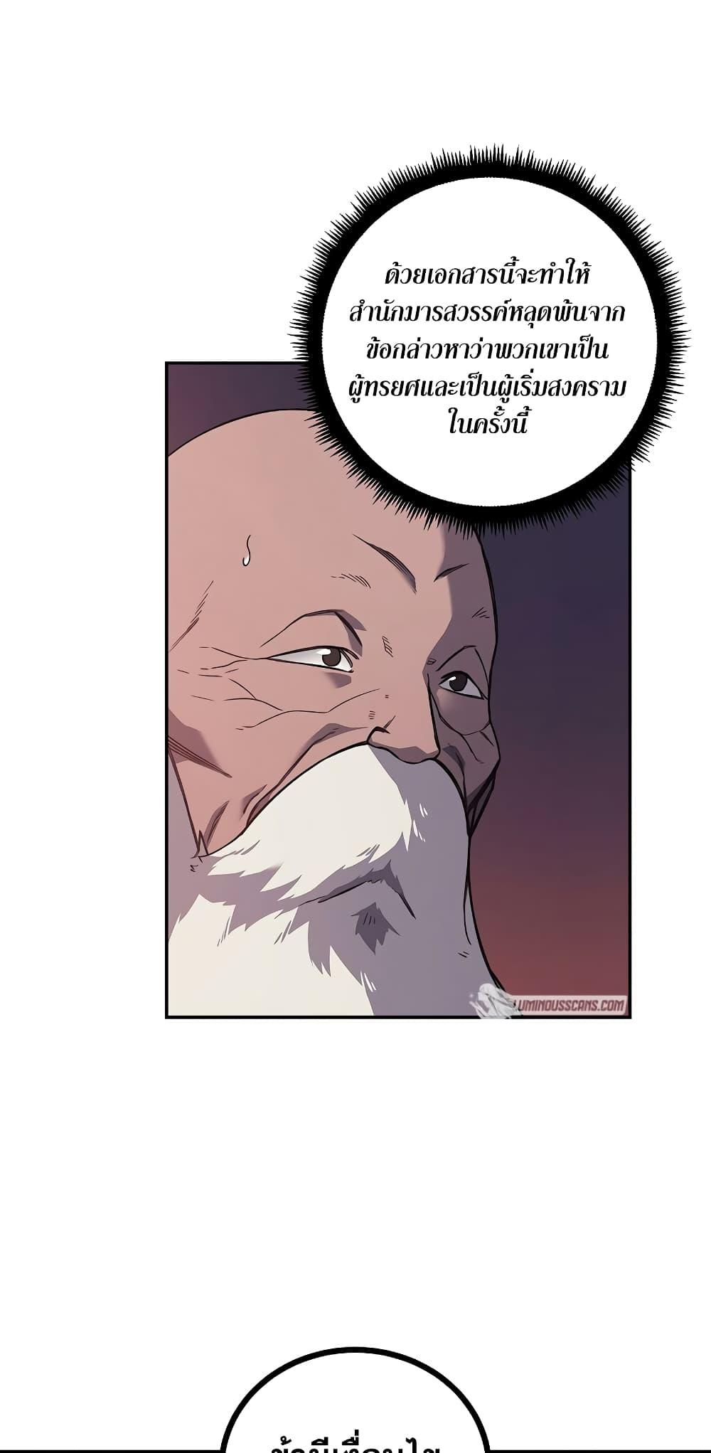 Manga-lc-com อ่านมังงะ อ่านการ์ตูน ออนไลน์ ฟรี Chronicles of Heavenly Demon ตำนานมารสวรรค์ ตอนที่ 1 2 3 4 5 6 7 8 9 10 11 12 13 14 ฟรี ไม่มีโฆษณา Manga-lc - อ่าน มังงะ อ่าน การ์ตูน ออนไลน์ อ่านมังงะ ฟรี