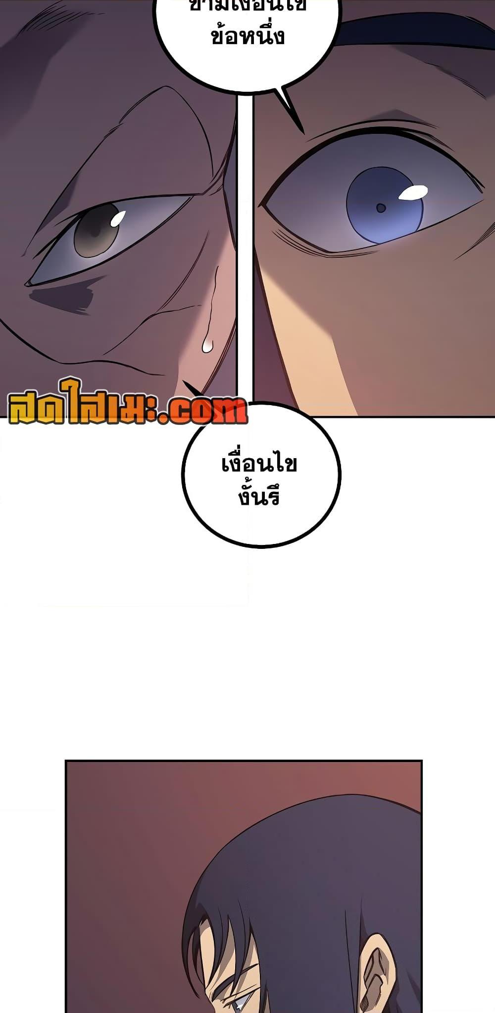 Manga-lc-com อ่านมังงะ อ่านการ์ตูน ออนไลน์ ฟรี Chronicles of Heavenly Demon ตำนานมารสวรรค์ ตอนที่ 1 2 3 4 5 6 7 8 9 10 11 12 13 14 ฟรี ไม่มีโฆษณา Manga-lc - อ่าน มังงะ อ่าน การ์ตูน ออนไลน์ อ่านมังงะ ฟรี