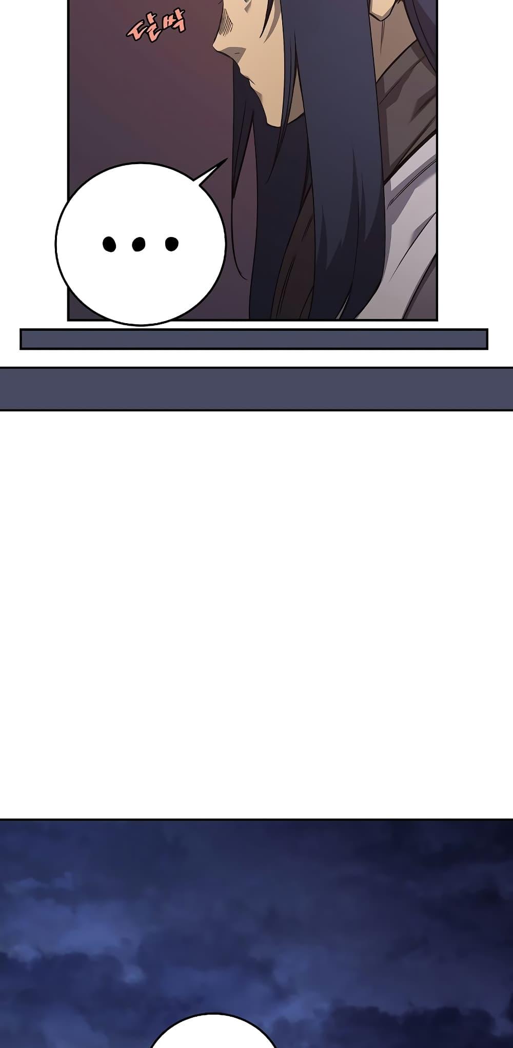 Manga-lc-com อ่านมังงะ อ่านการ์ตูน ออนไลน์ ฟรี Chronicles of Heavenly Demon ตำนานมารสวรรค์ ตอนที่ 1 2 3 4 5 6 7 8 9 10 11 12 13 14 ฟรี ไม่มีโฆษณา Manga-lc - อ่าน มังงะ อ่าน การ์ตูน ออนไลน์ อ่านมังงะ ฟรี