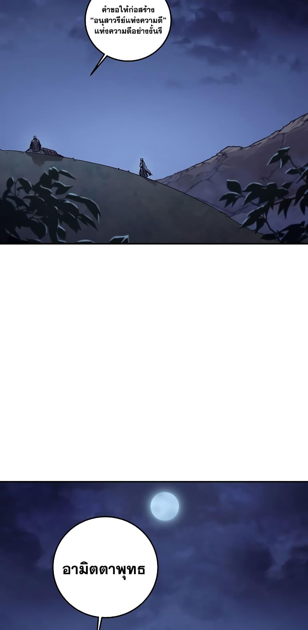 Manga-lc-com อ่านมังงะ อ่านการ์ตูน ออนไลน์ ฟรี Chronicles of Heavenly Demon ตำนานมารสวรรค์ ตอนที่ 1 2 3 4 5 6 7 8 9 10 11 12 13 14 ฟรี ไม่มีโฆษณา Manga-lc - อ่าน มังงะ อ่าน การ์ตูน ออนไลน์ อ่านมังงะ ฟรี