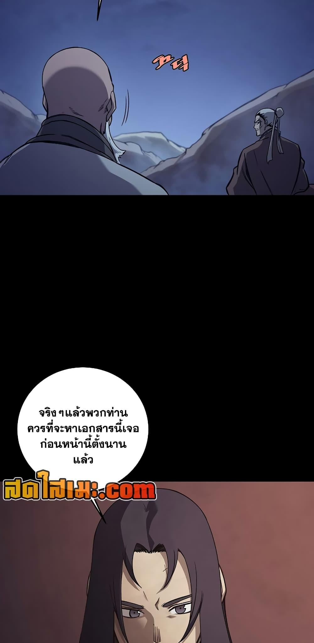 Manga-lc-com อ่านมังงะ อ่านการ์ตูน ออนไลน์ ฟรี Chronicles of Heavenly Demon ตำนานมารสวรรค์ ตอนที่ 1 2 3 4 5 6 7 8 9 10 11 12 13 14 ฟรี ไม่มีโฆษณา Manga-lc - อ่าน มังงะ อ่าน การ์ตูน ออนไลน์ อ่านมังงะ ฟรี