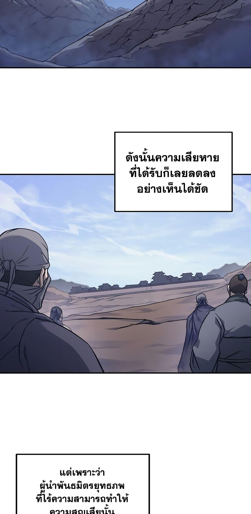 Manga-lc-com อ่านมังงะ อ่านการ์ตูน ออนไลน์ ฟรี Chronicles of Heavenly Demon ตำนานมารสวรรค์ ตอนที่ 1 2 3 4 5 6 7 8 9 10 11 12 13 14 ฟรี ไม่มีโฆษณา Manga-lc - อ่าน มังงะ อ่าน การ์ตูน ออนไลน์ อ่านมังงะ ฟรี