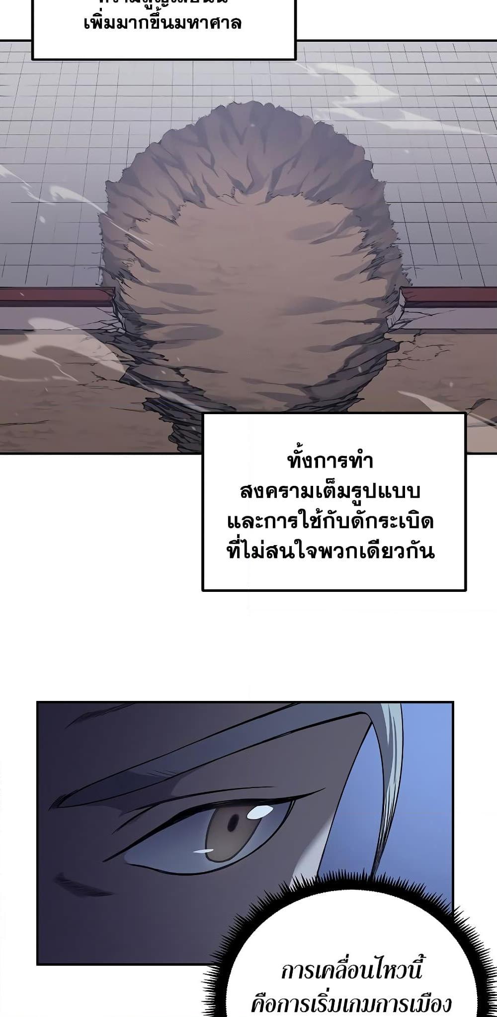 Manga-lc-com อ่านมังงะ อ่านการ์ตูน ออนไลน์ ฟรี Chronicles of Heavenly Demon ตำนานมารสวรรค์ ตอนที่ 1 2 3 4 5 6 7 8 9 10 11 12 13 14 ฟรี ไม่มีโฆษณา Manga-lc - อ่าน มังงะ อ่าน การ์ตูน ออนไลน์ อ่านมังงะ ฟรี