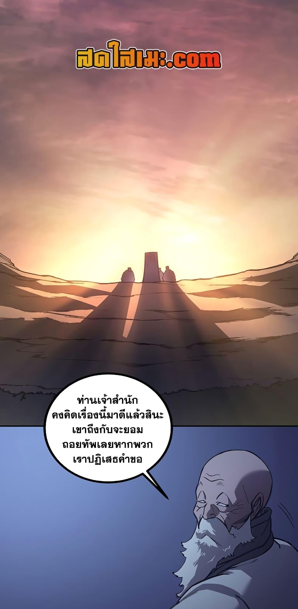 Manga-lc-com อ่านมังงะ อ่านการ์ตูน ออนไลน์ ฟรี Chronicles of Heavenly Demon ตำนานมารสวรรค์ ตอนที่ 1 2 3 4 5 6 7 8 9 10 11 12 13 14 ฟรี ไม่มีโฆษณา Manga-lc - อ่าน มังงะ อ่าน การ์ตูน ออนไลน์ อ่านมังงะ ฟรี