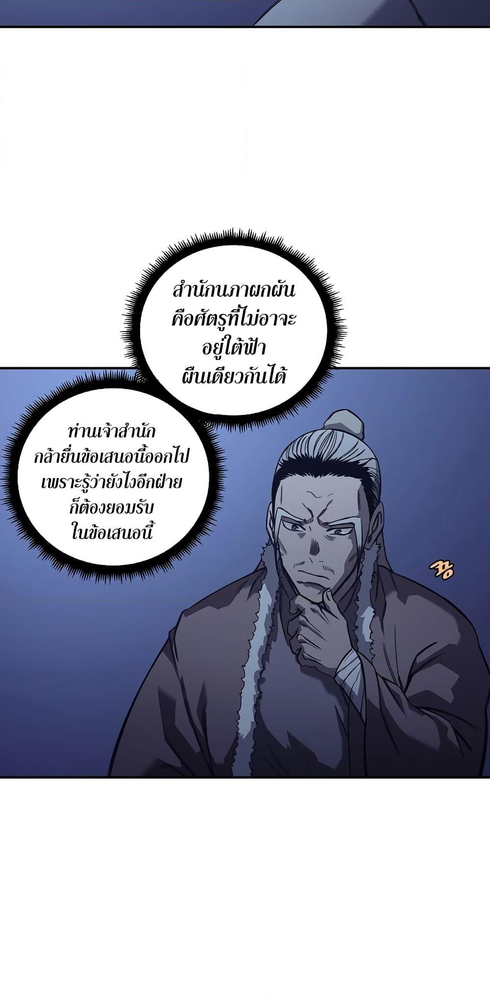 Manga-lc-com อ่านมังงะ อ่านการ์ตูน ออนไลน์ ฟรี Chronicles of Heavenly Demon ตำนานมารสวรรค์ ตอนที่ 1 2 3 4 5 6 7 8 9 10 11 12 13 14 ฟรี ไม่มีโฆษณา Manga-lc - อ่าน มังงะ อ่าน การ์ตูน ออนไลน์ อ่านมังงะ ฟรี