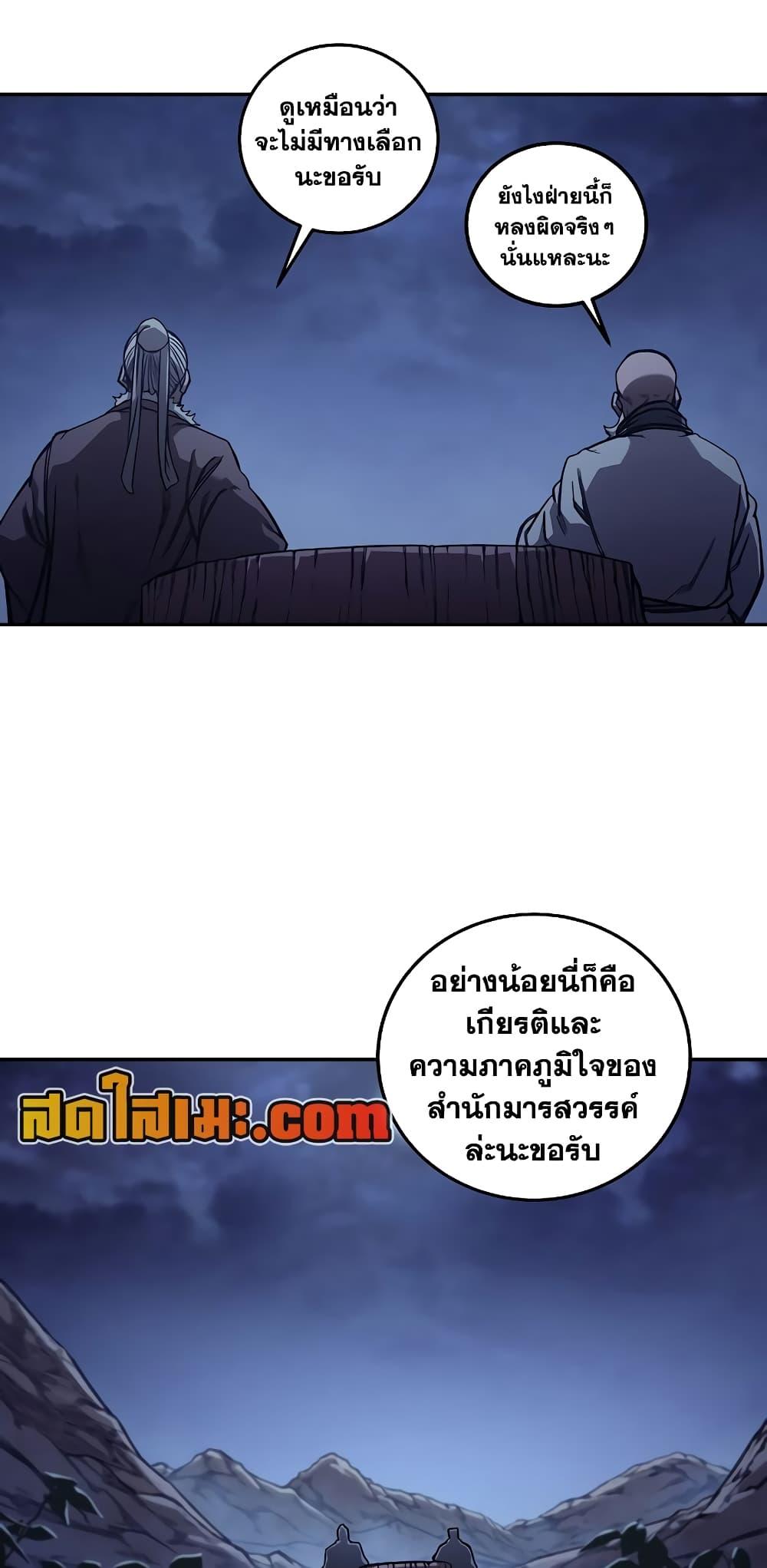 Manga-lc-com อ่านมังงะ อ่านการ์ตูน ออนไลน์ ฟรี Chronicles of Heavenly Demon ตำนานมารสวรรค์ ตอนที่ 1 2 3 4 5 6 7 8 9 10 11 12 13 14 ฟรี ไม่มีโฆษณา Manga-lc - อ่าน มังงะ อ่าน การ์ตูน ออนไลน์ อ่านมังงะ ฟรี