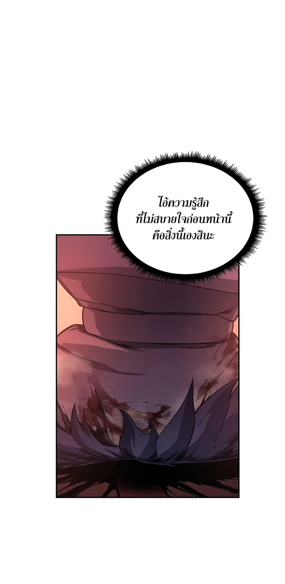 Manga-lc-com อ่านมังงะ อ่านการ์ตูน ออนไลน์ ฟรี Chronicles of Heavenly Demon ตำนานมารสวรรค์ ตอนที่ 1 2 3 4 5 6 7 8 9 10 11 12 13 14 ฟรี ไม่มีโฆษณา Manga-lc - อ่าน มังงะ อ่าน การ์ตูน ออนไลน์ อ่านมังงะ ฟรี